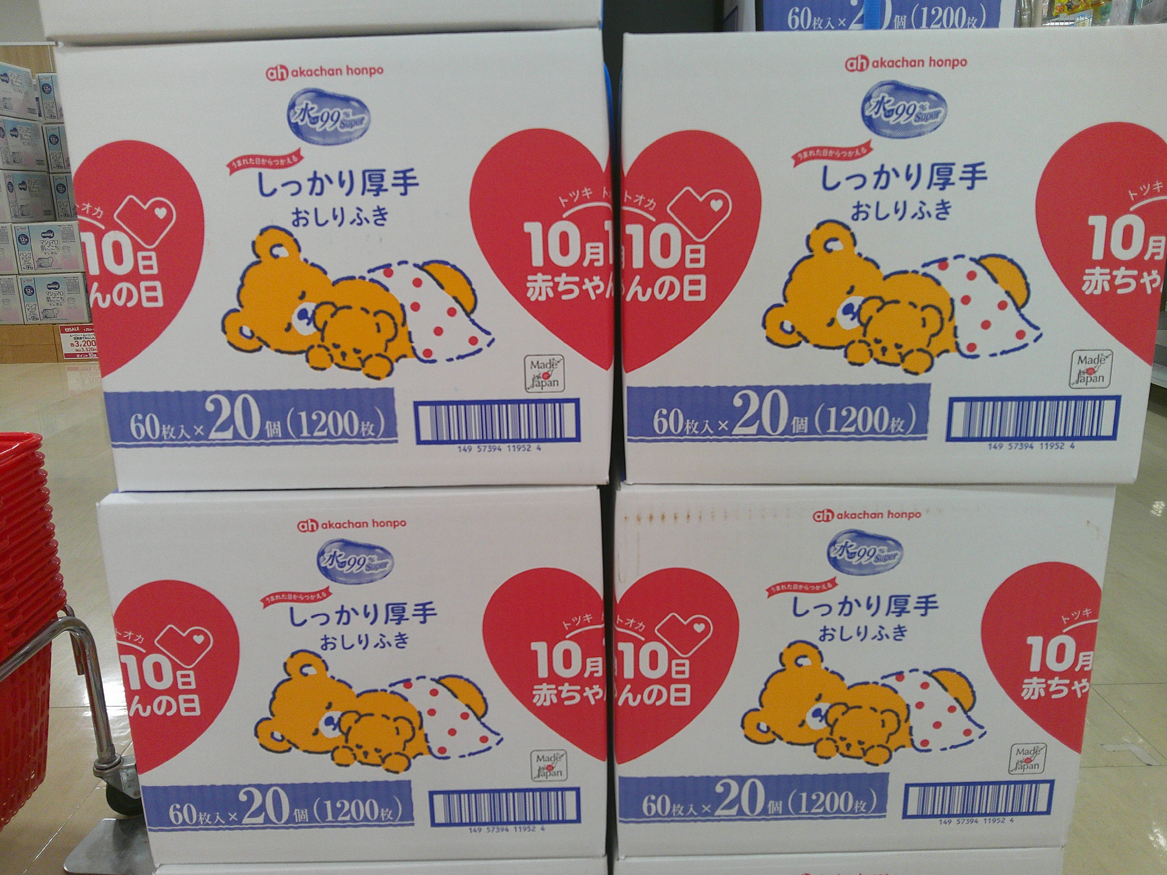 ららぽーと柏の葉店｜ベビー用品・マタニティ用品のアカチャンホンポ