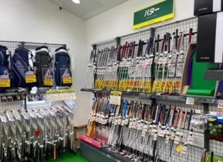 Images ゴルフパートナー 徳島紅葉ゴルフクラブ店