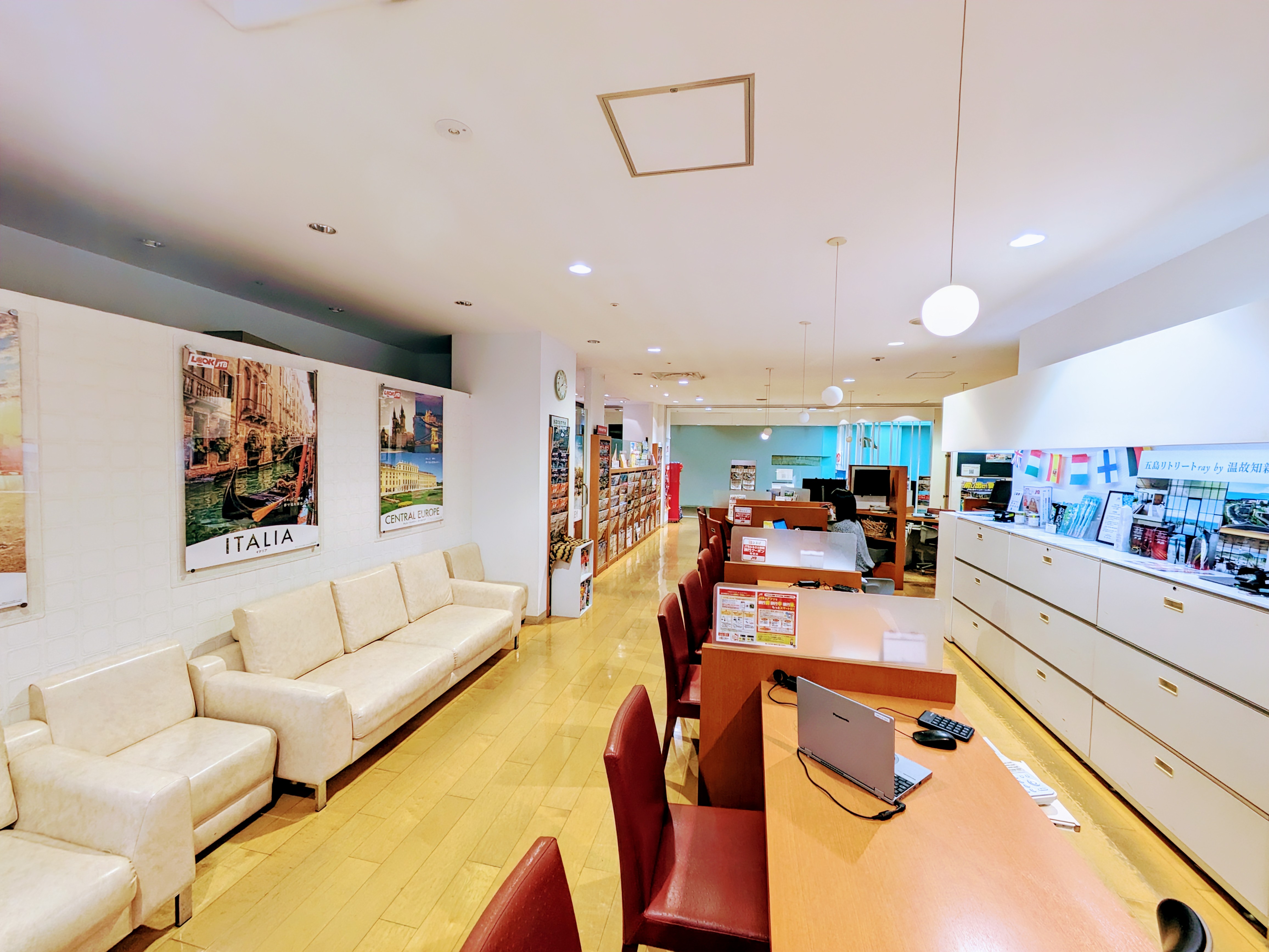 Images JTB 玉川髙島屋ショッピングセンター店