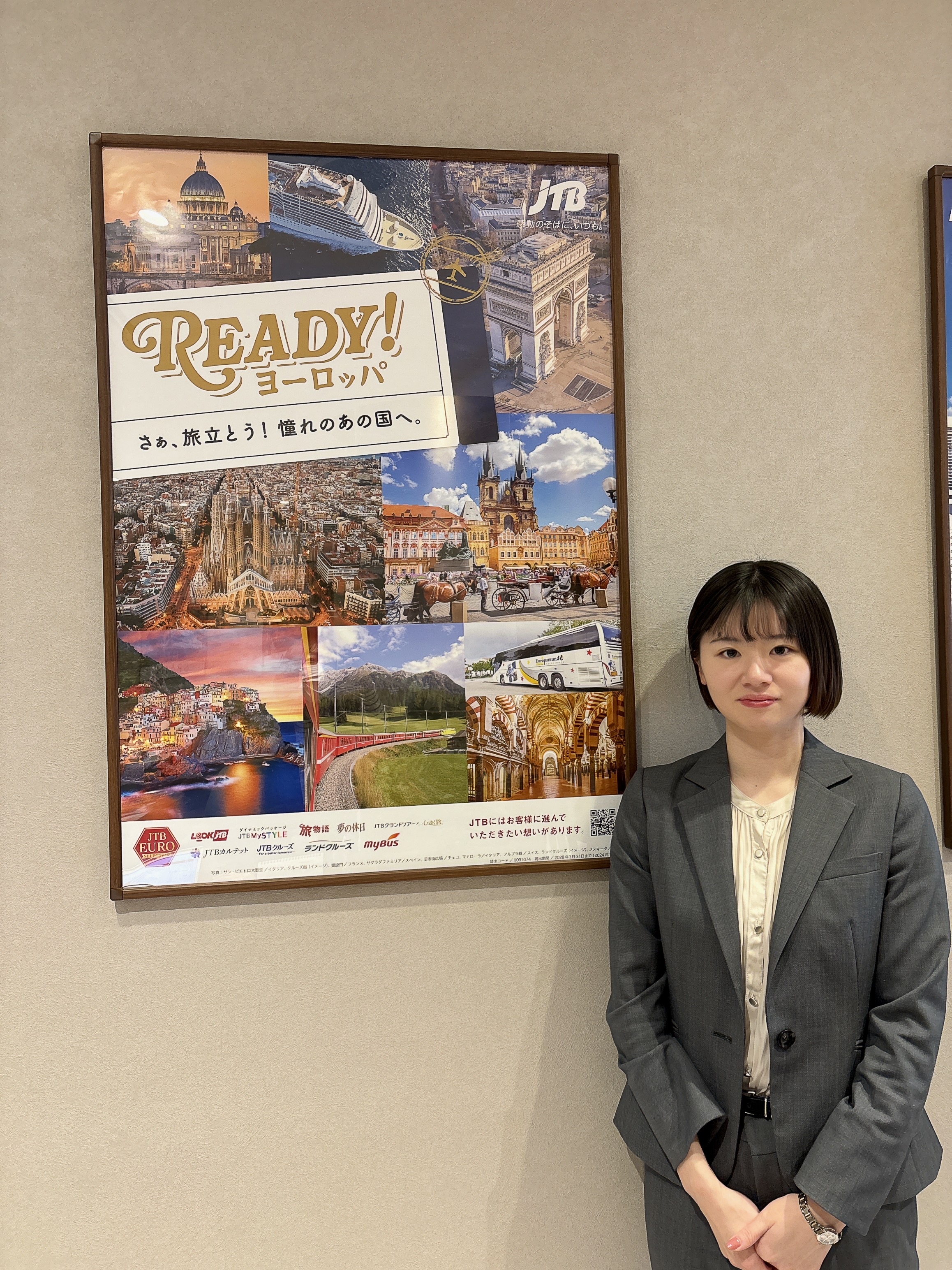 JTB 旭川店: 北海道 旭川市