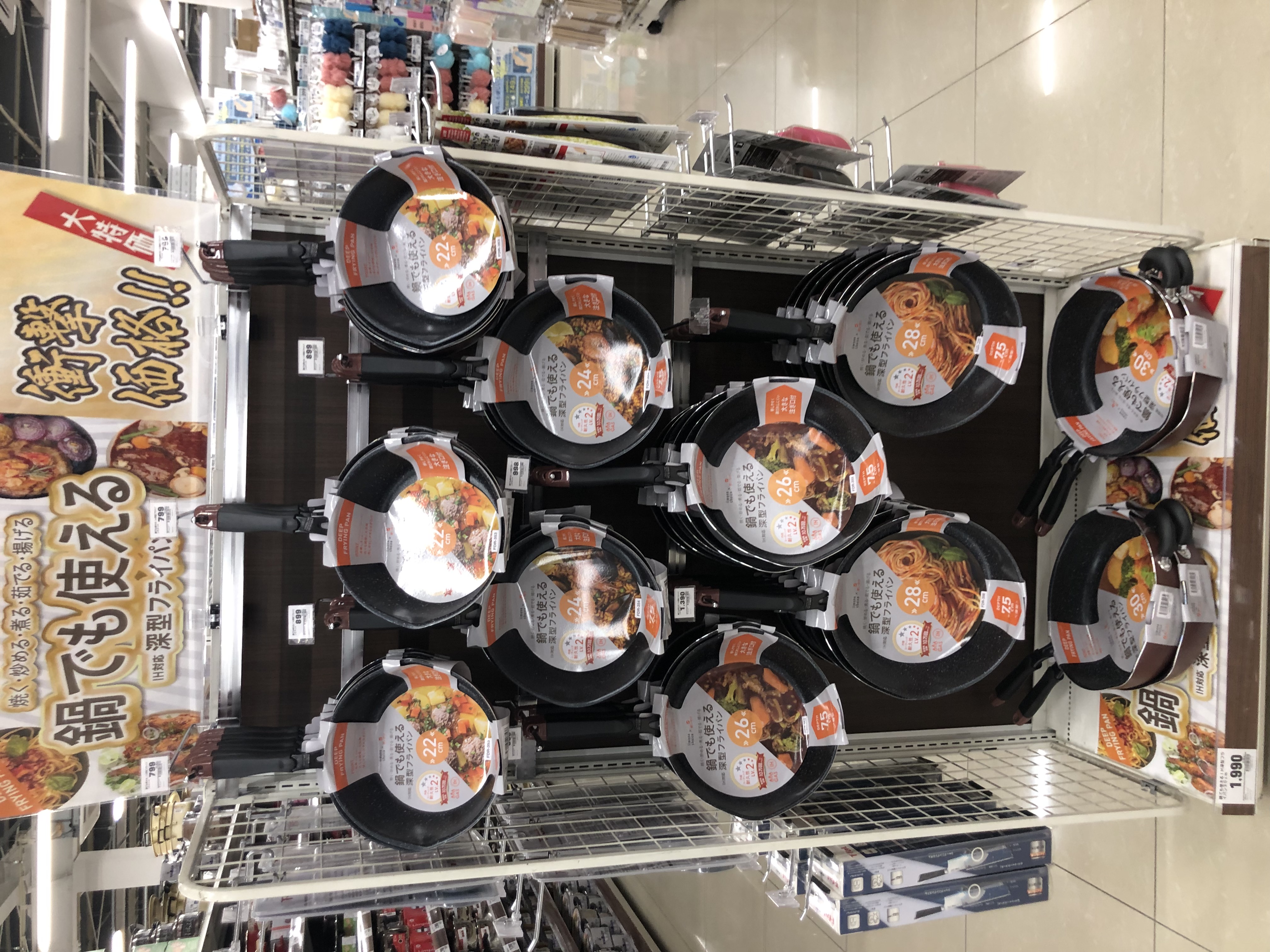 Images スーパーセンタートライアル小竹店