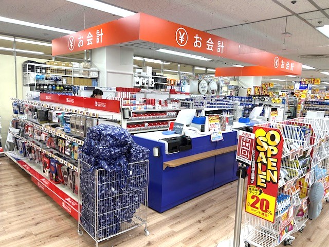 Images ノジマ マルエツ稲毛店