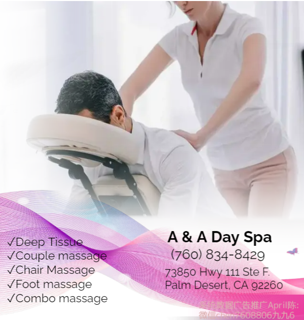 Chair massage is a type of massage therapy that is performed on a client while they are in a seated position. The 