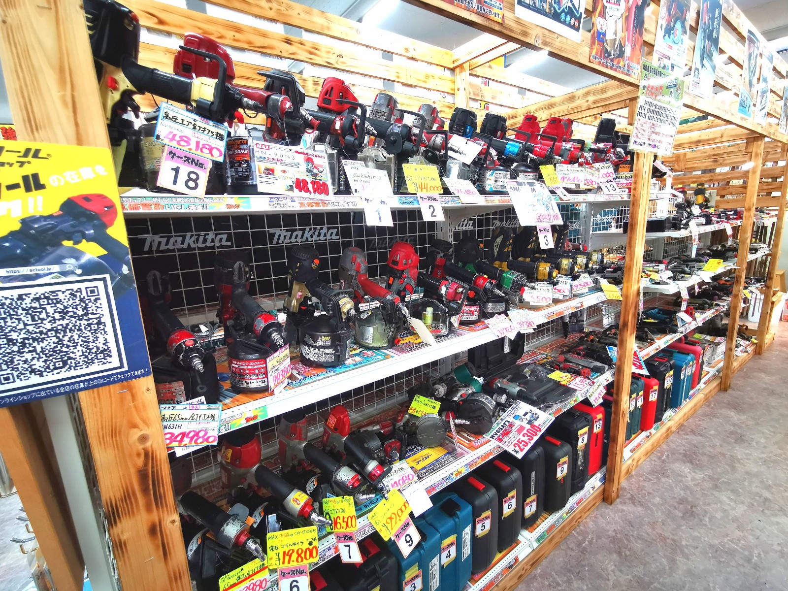 Images アクトツール所沢店
