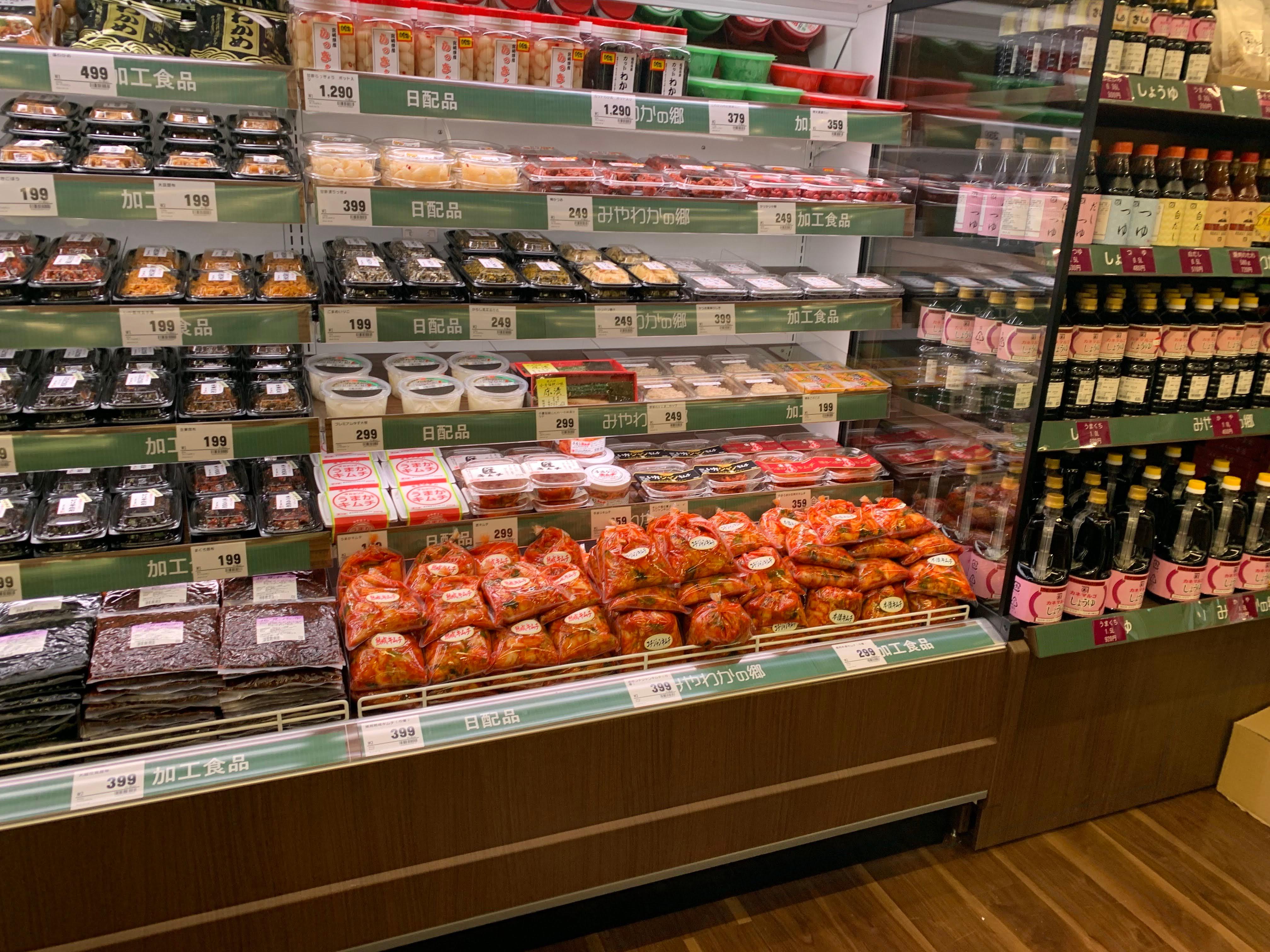 Images TRIAL GO 脇田店