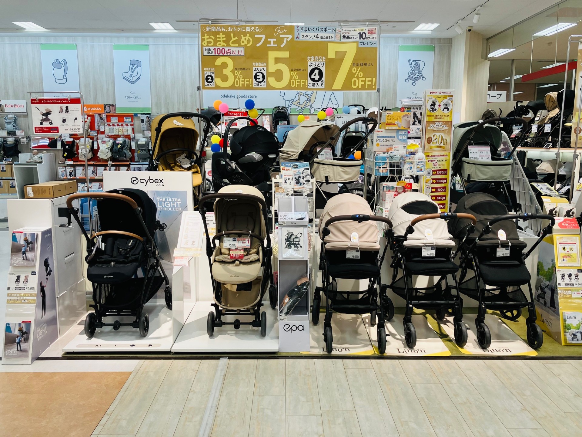 アリオ札幌店｜ベビー用品・マタニティ用品のアカチャンホンポ