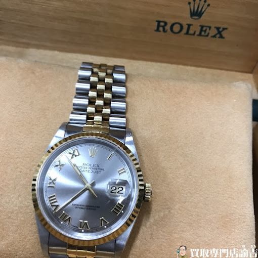 Images 買取販売 諭吉 イオンタウン長与店