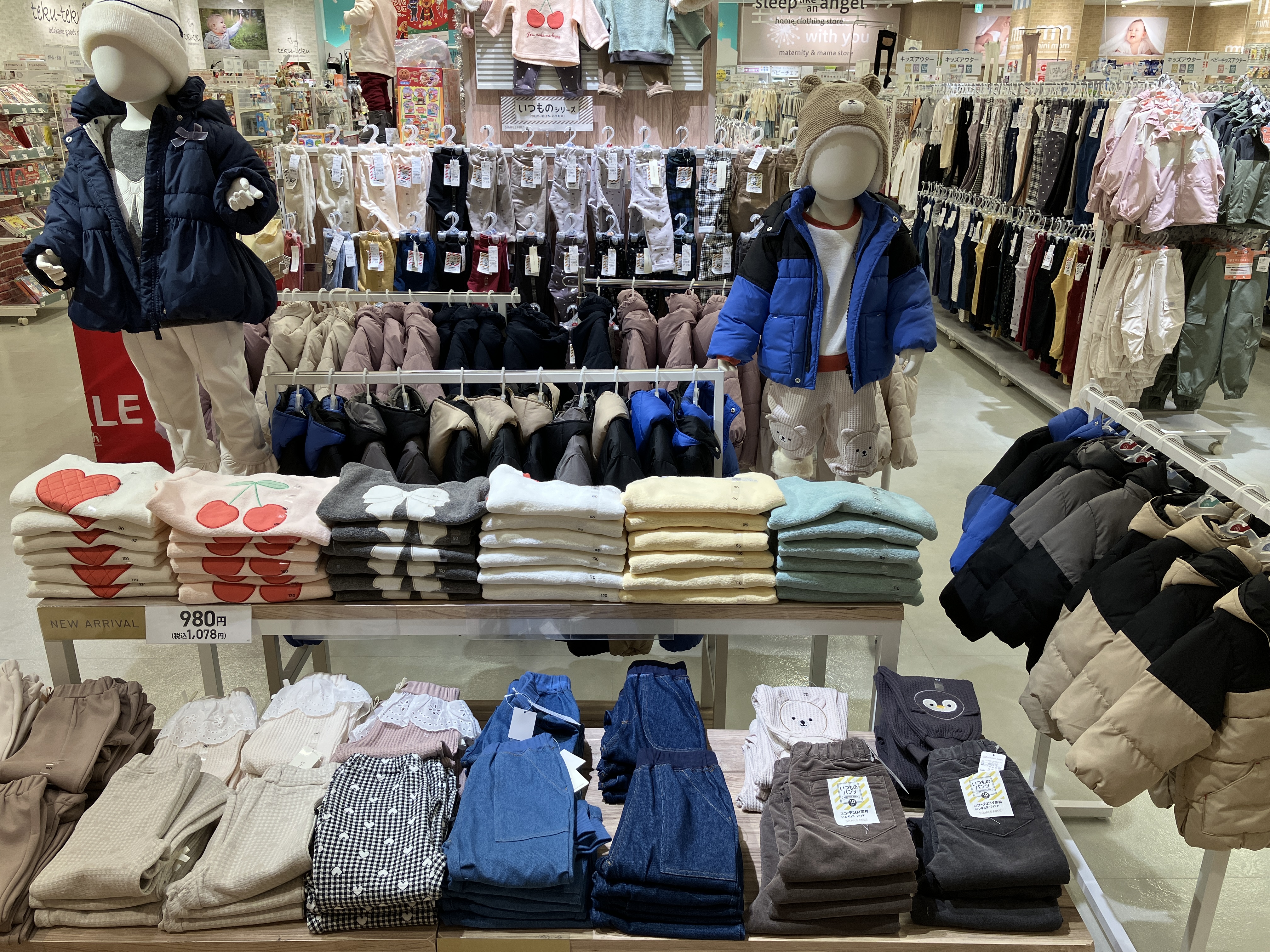 テラスモール松戸店｜ベビー用品・マタニティ用品のアカチャンホンポ