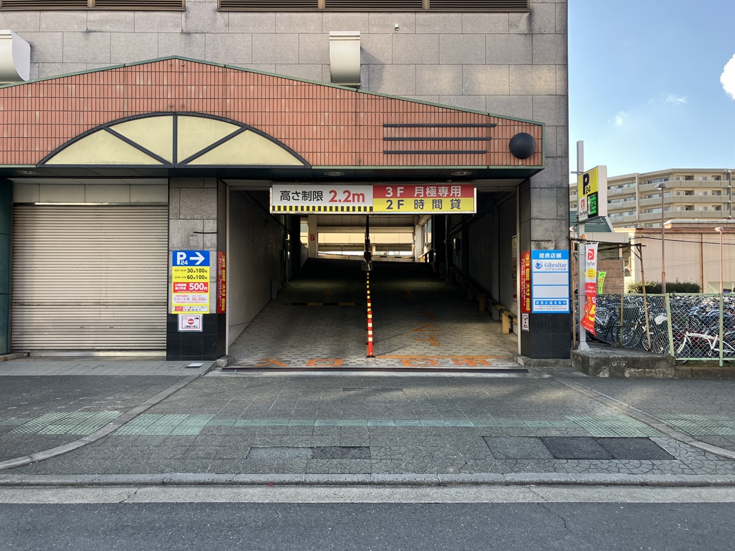 Images ONE PARK近鉄橿原神宮前駅前