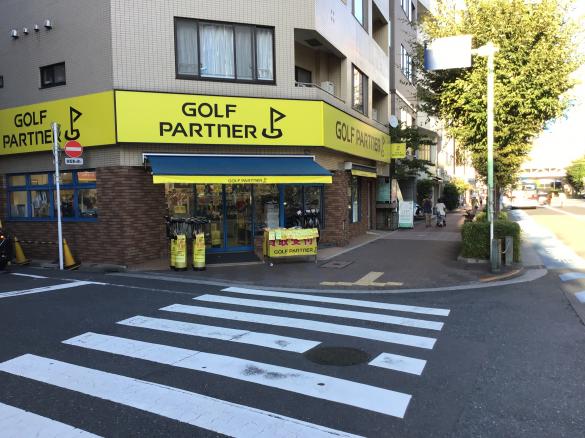 Images ゴルフパートナー 大森店
