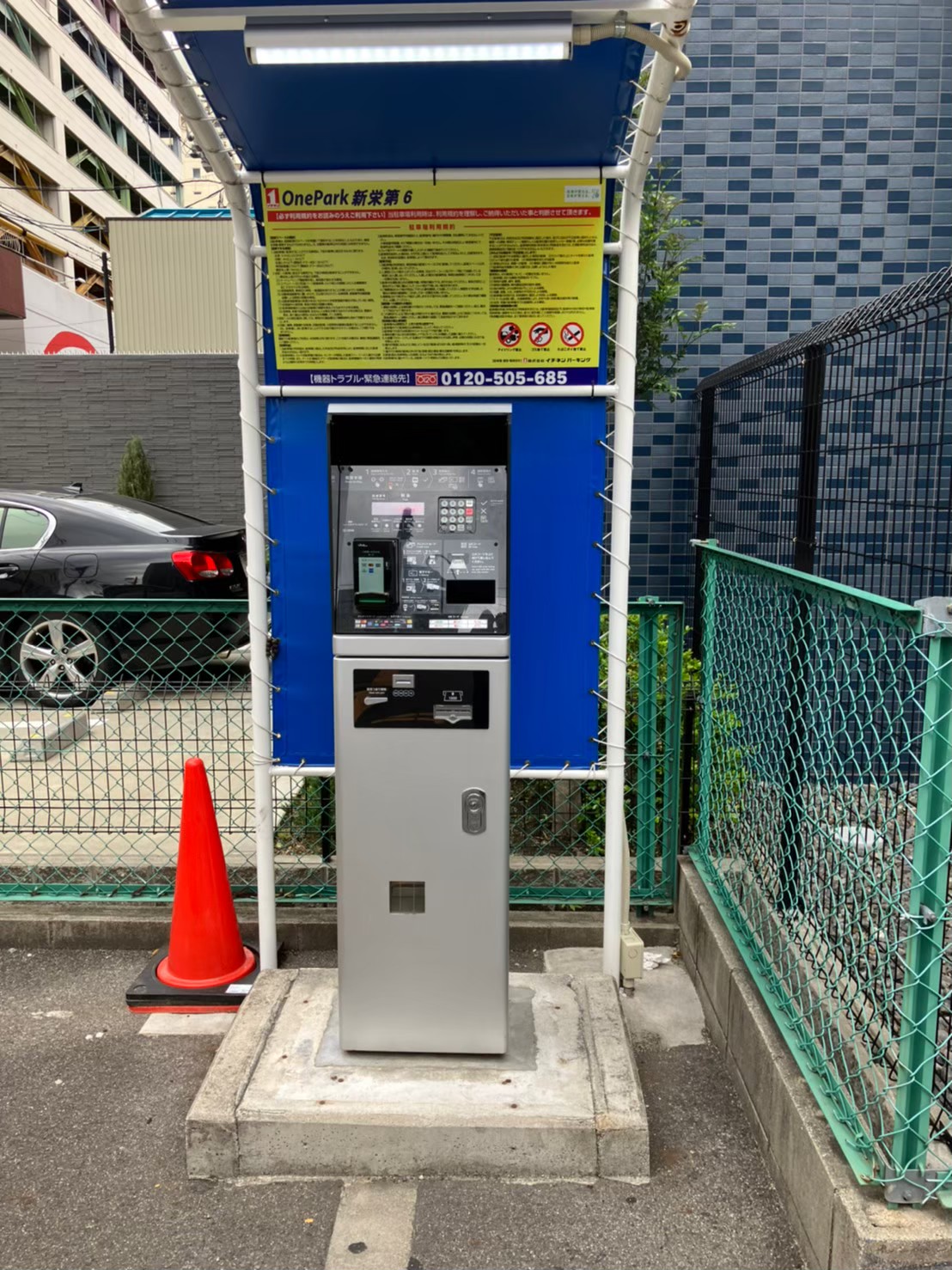 Images ONE PARK新栄第6