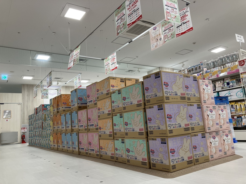 Images アカチャンホンポ ウィラ大井店