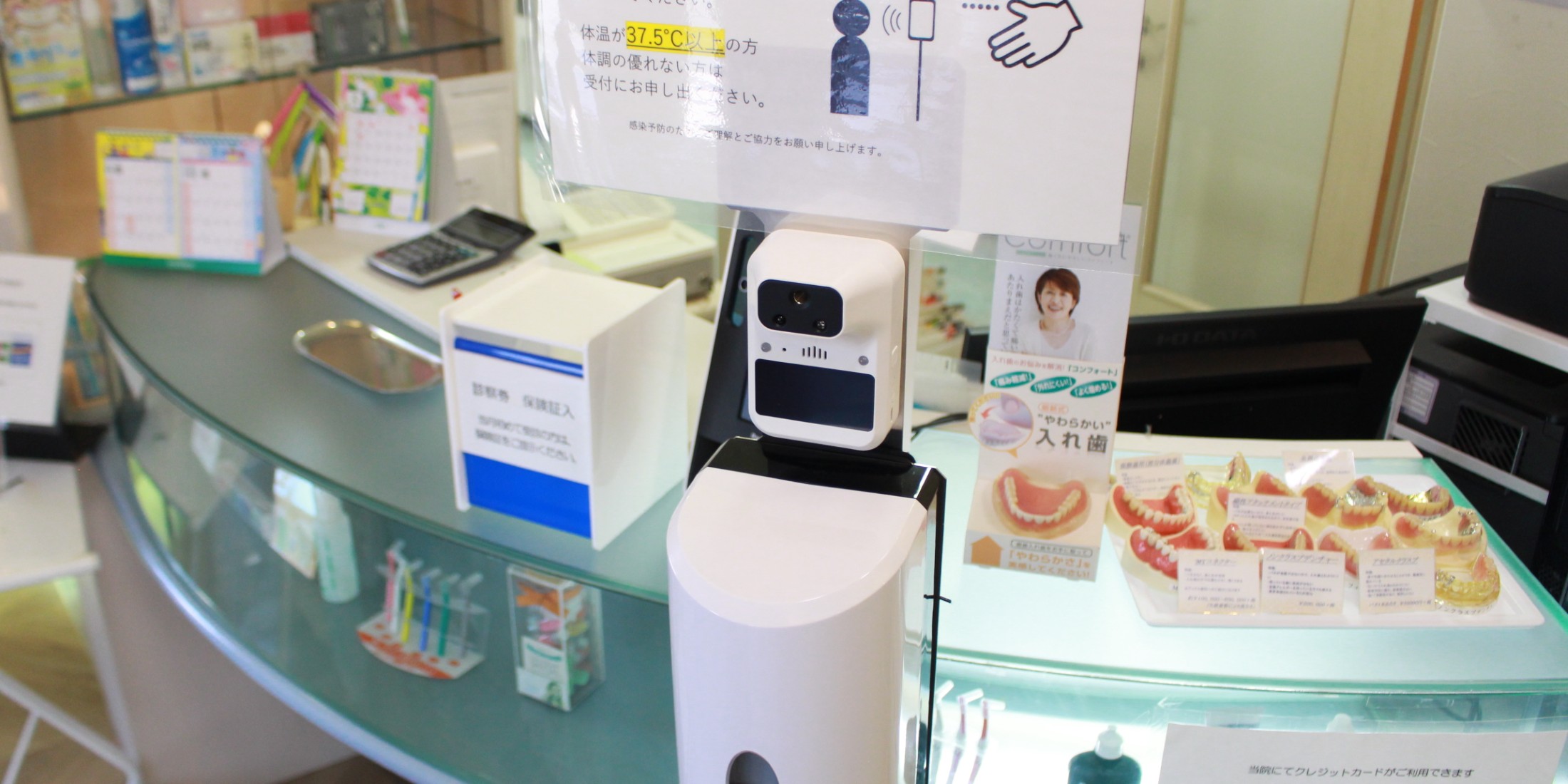 Images 医療法人社団　真俊会　高砂歯科