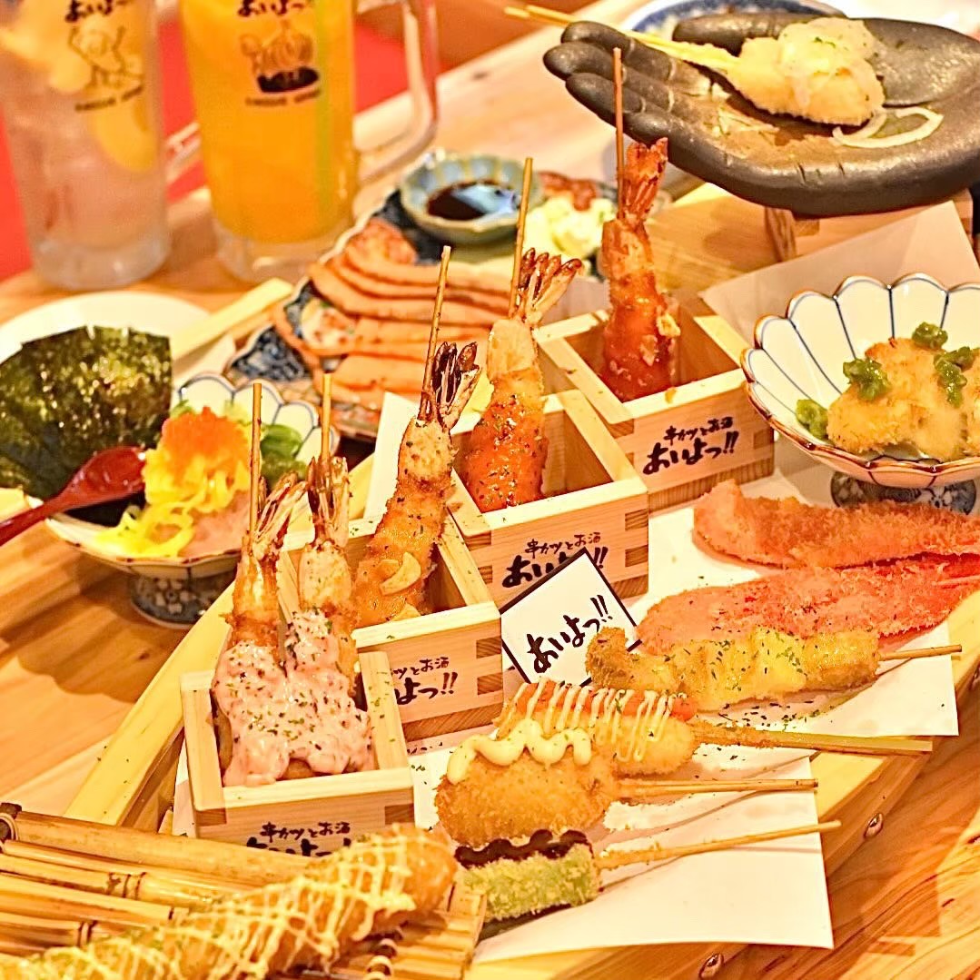Images あいよっ！京都駅西店
