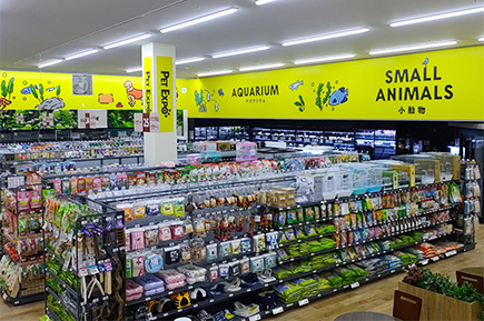 Images ペットエキスポ千歳北店