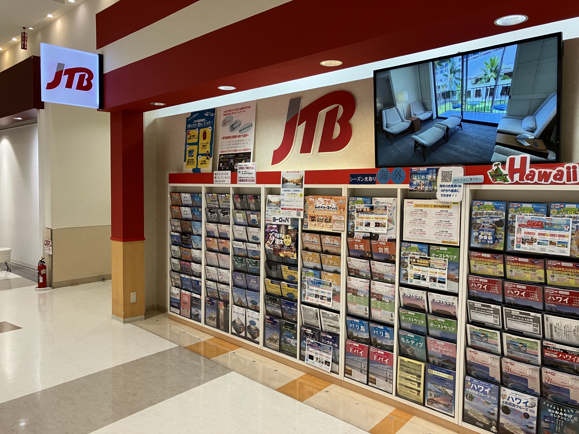 Images JTB 上田アリオ店