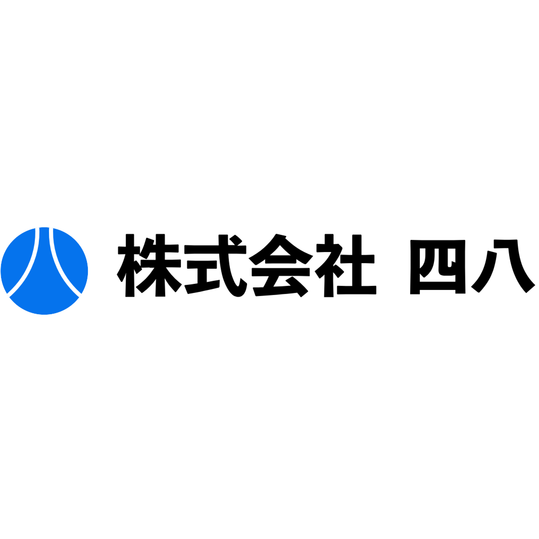 ㈱四八 Logo