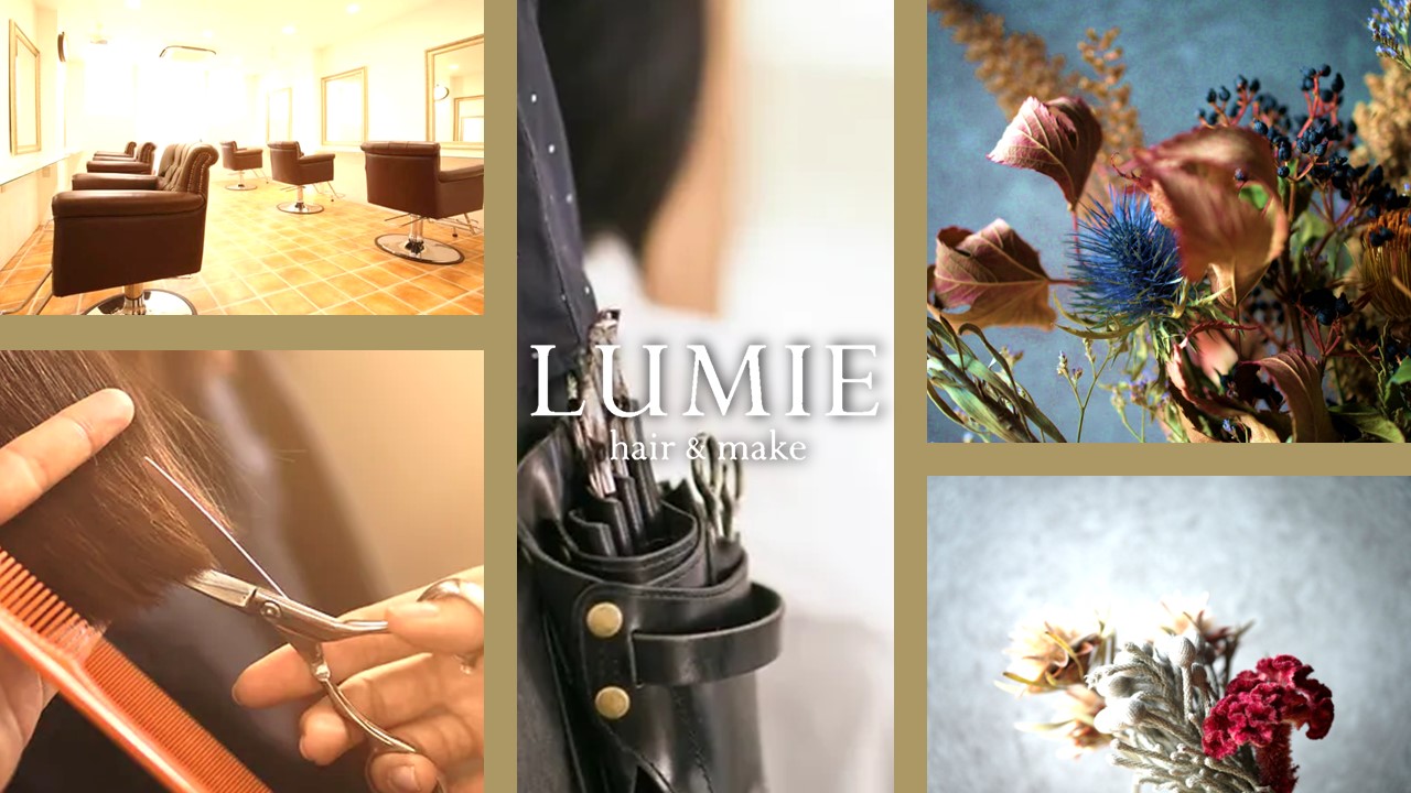 Images LUMIE hair & make