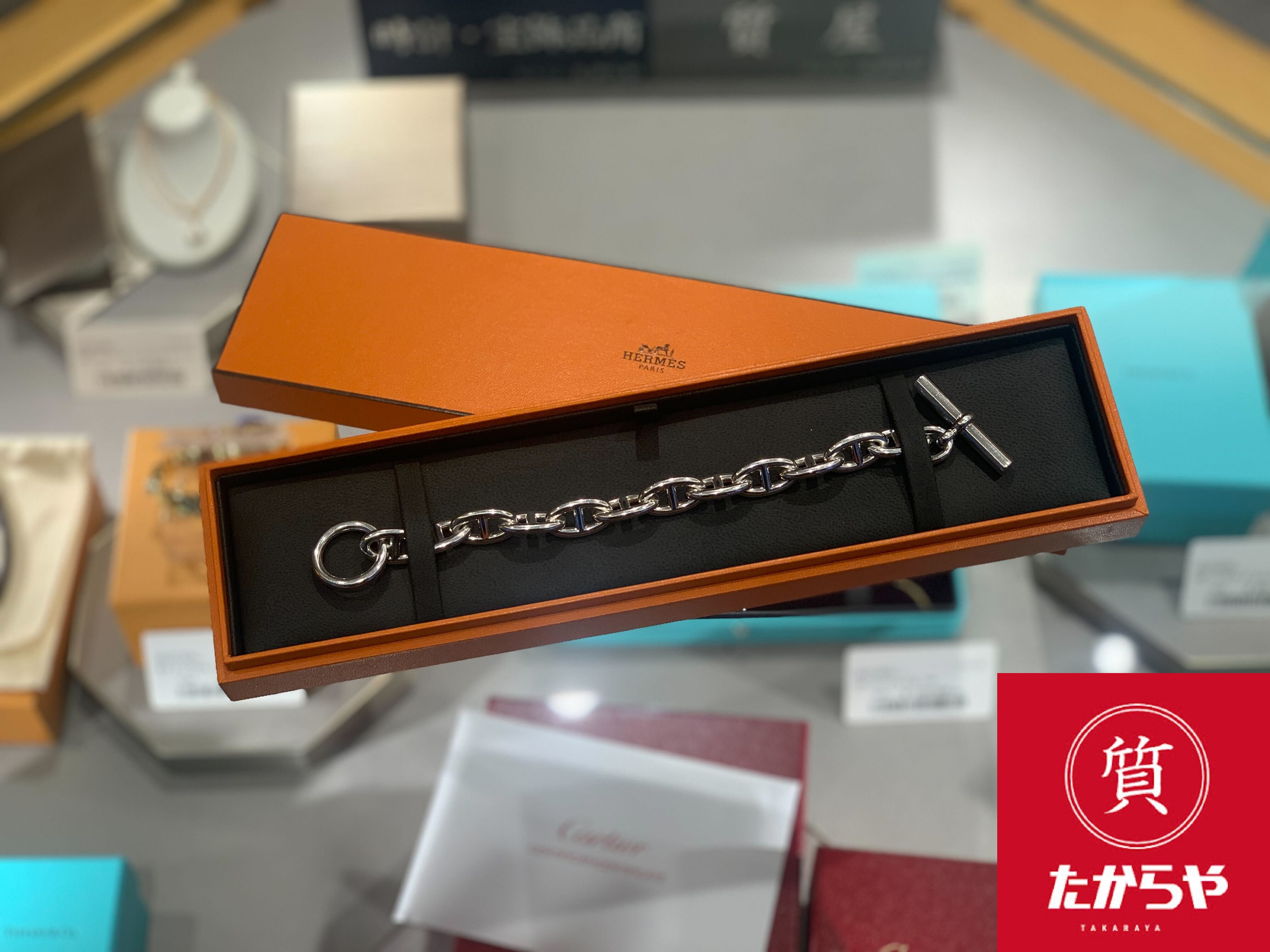 Images 質たからや 立川北口店