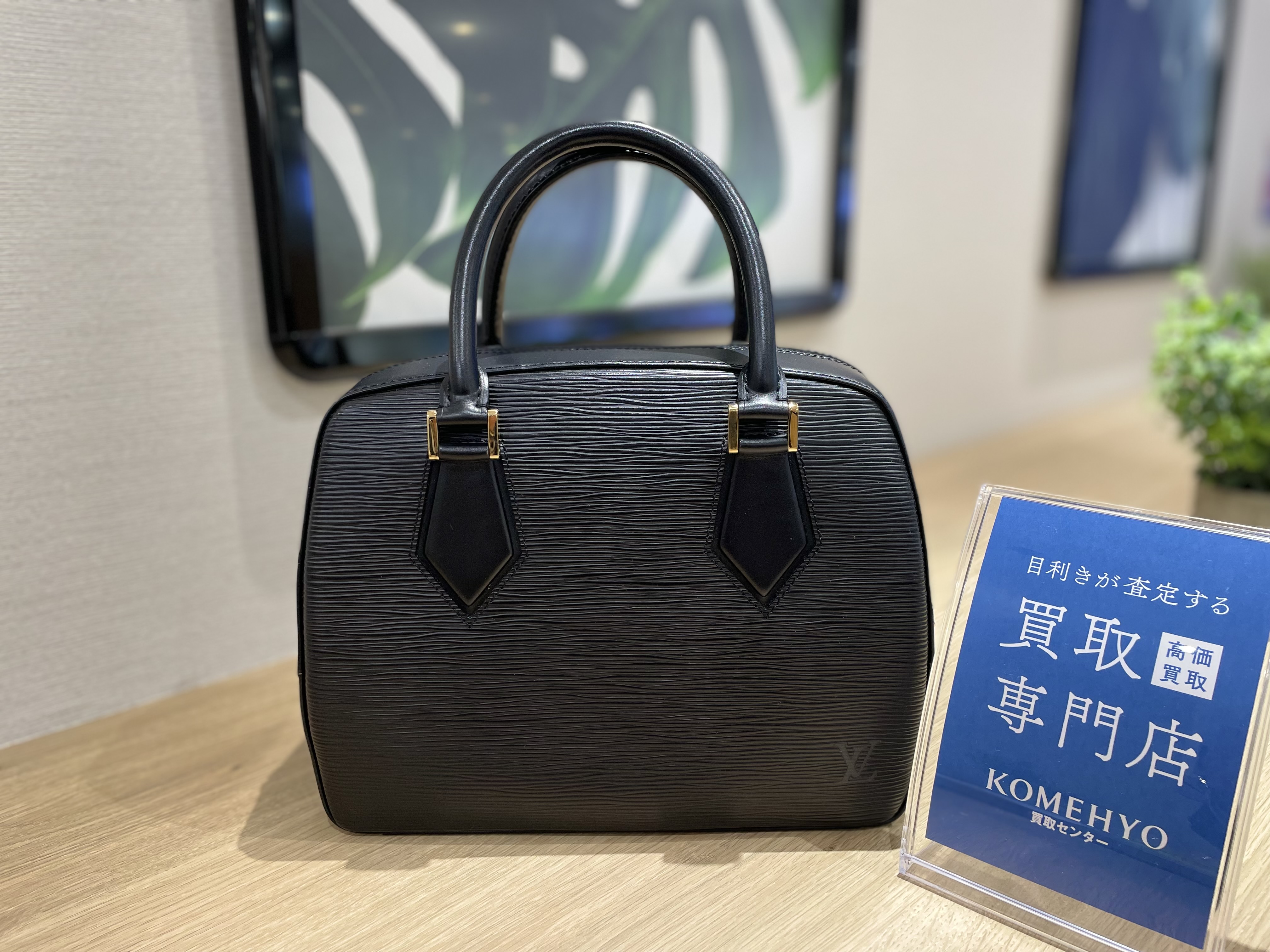 Images KOMEHYO（コメ兵）買取センターアミュプラザくまもと