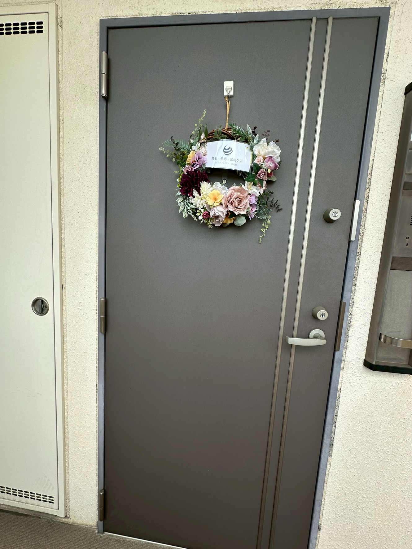 Images 育毛・発毛・頭皮ケア　ヘッドイレブン　名古屋