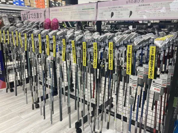 Images ゴルフパートナー 仙台バイパス沖野店