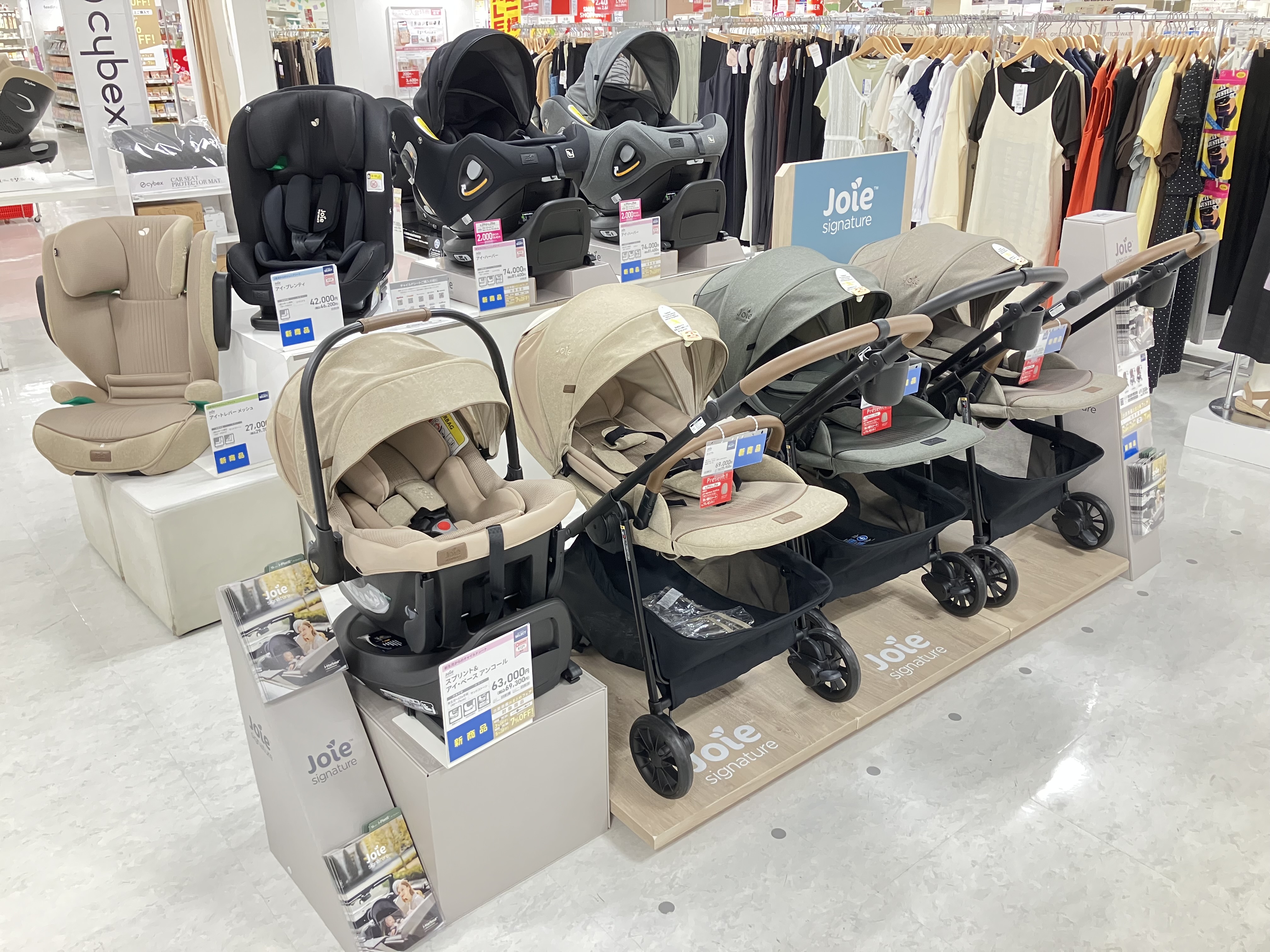 瓦町FLAG店｜ベビー用品・マタニティ用品のアカチャンホンポ