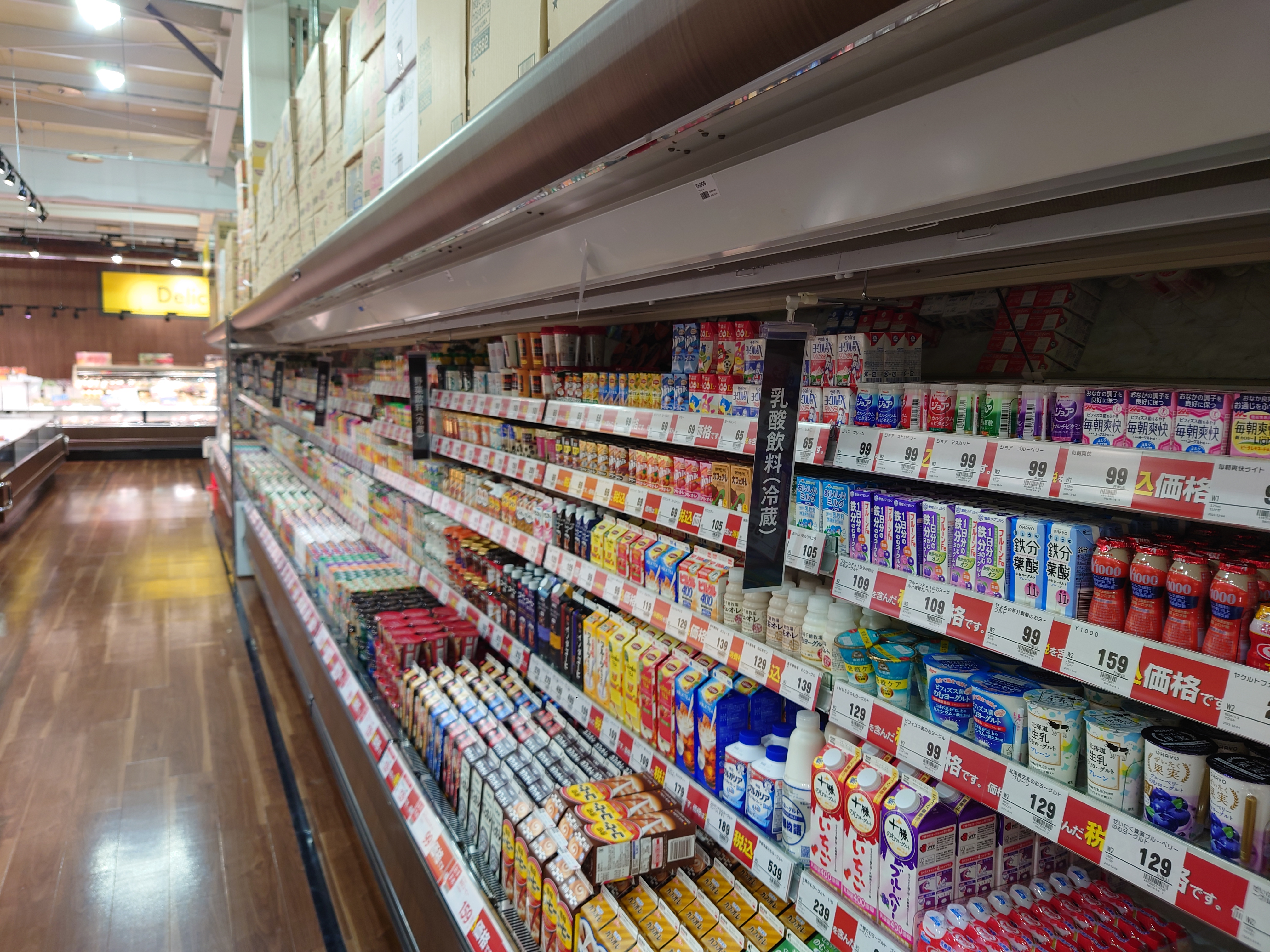Images スーパーセンタートライアル佐世保大和店