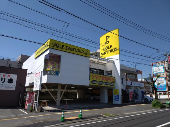Images ゴルフパートナー 別府店