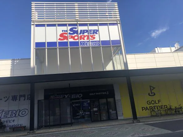Images ゴルフパートナー ゆめタウン宇部店