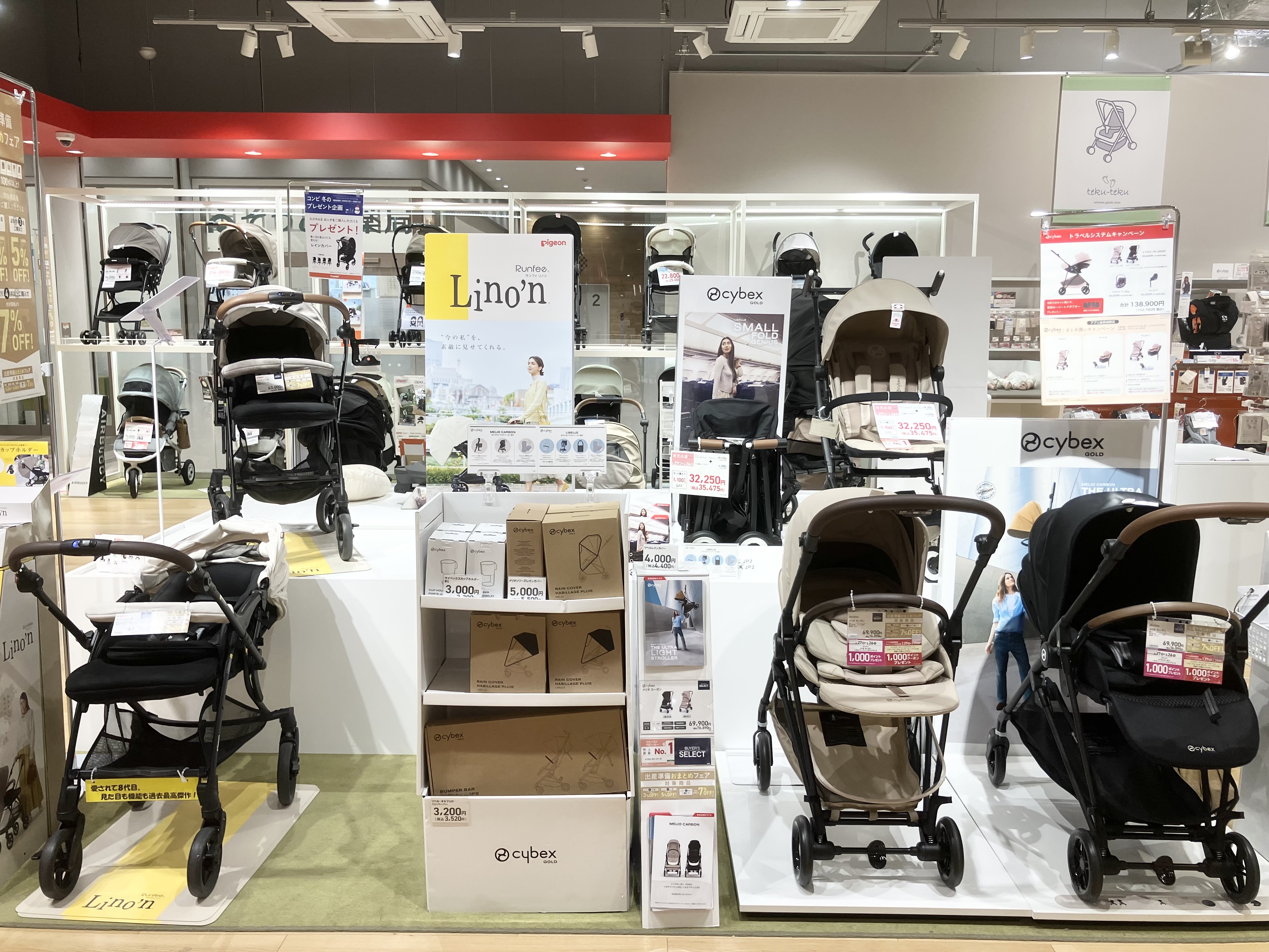 ガーデンズ千早店｜ベビー用品・マタニティ用品のアカチャンホンポ