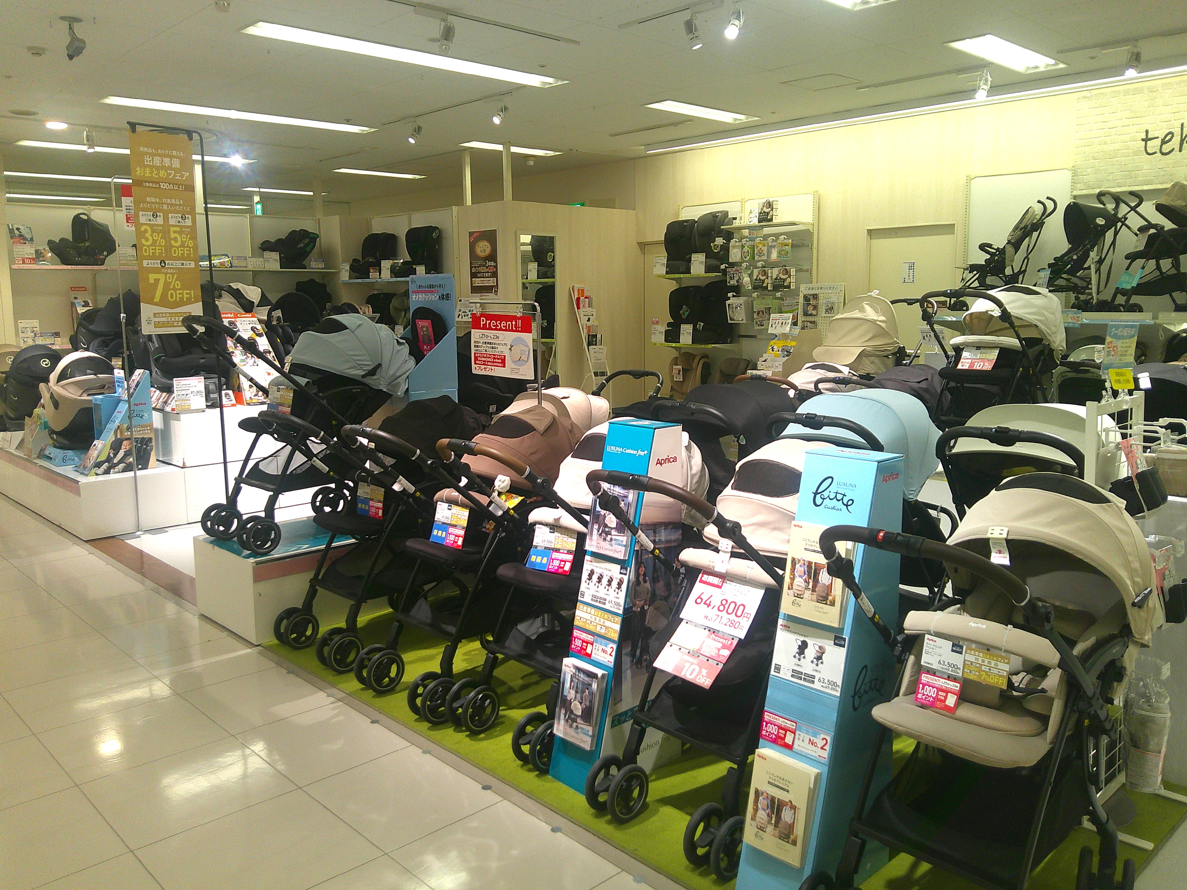 和光イトーヨーカドー店｜ベビー用品・マタニティ用品のアカチャンホンポ