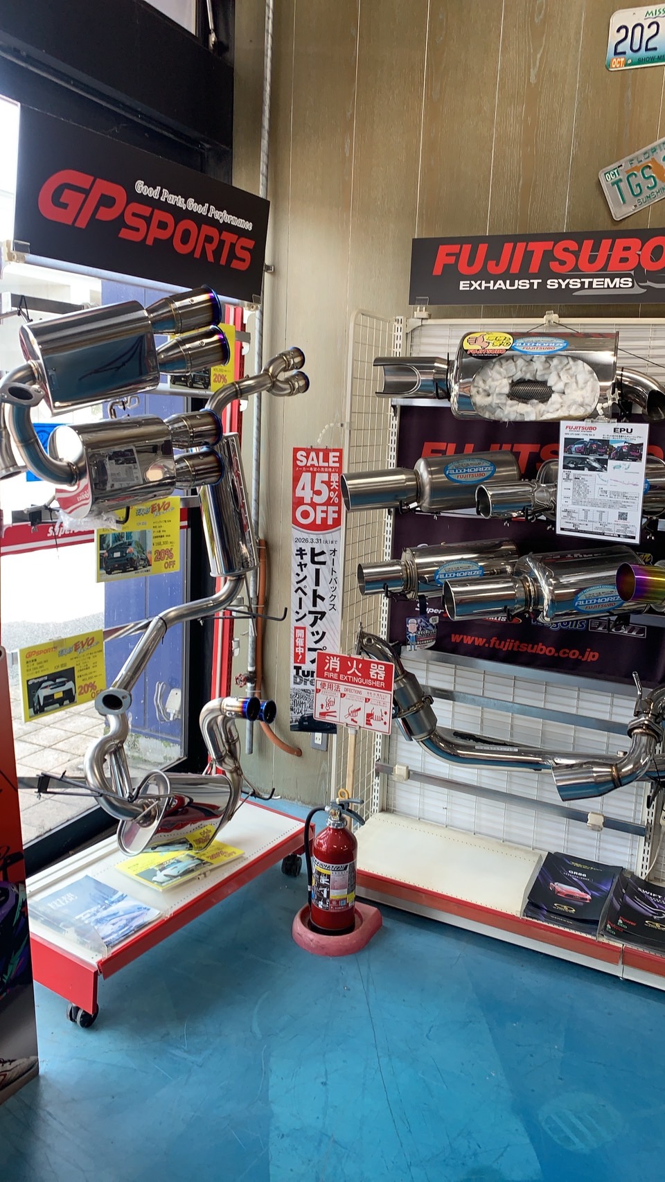Images スーパーオートバックス熊谷
