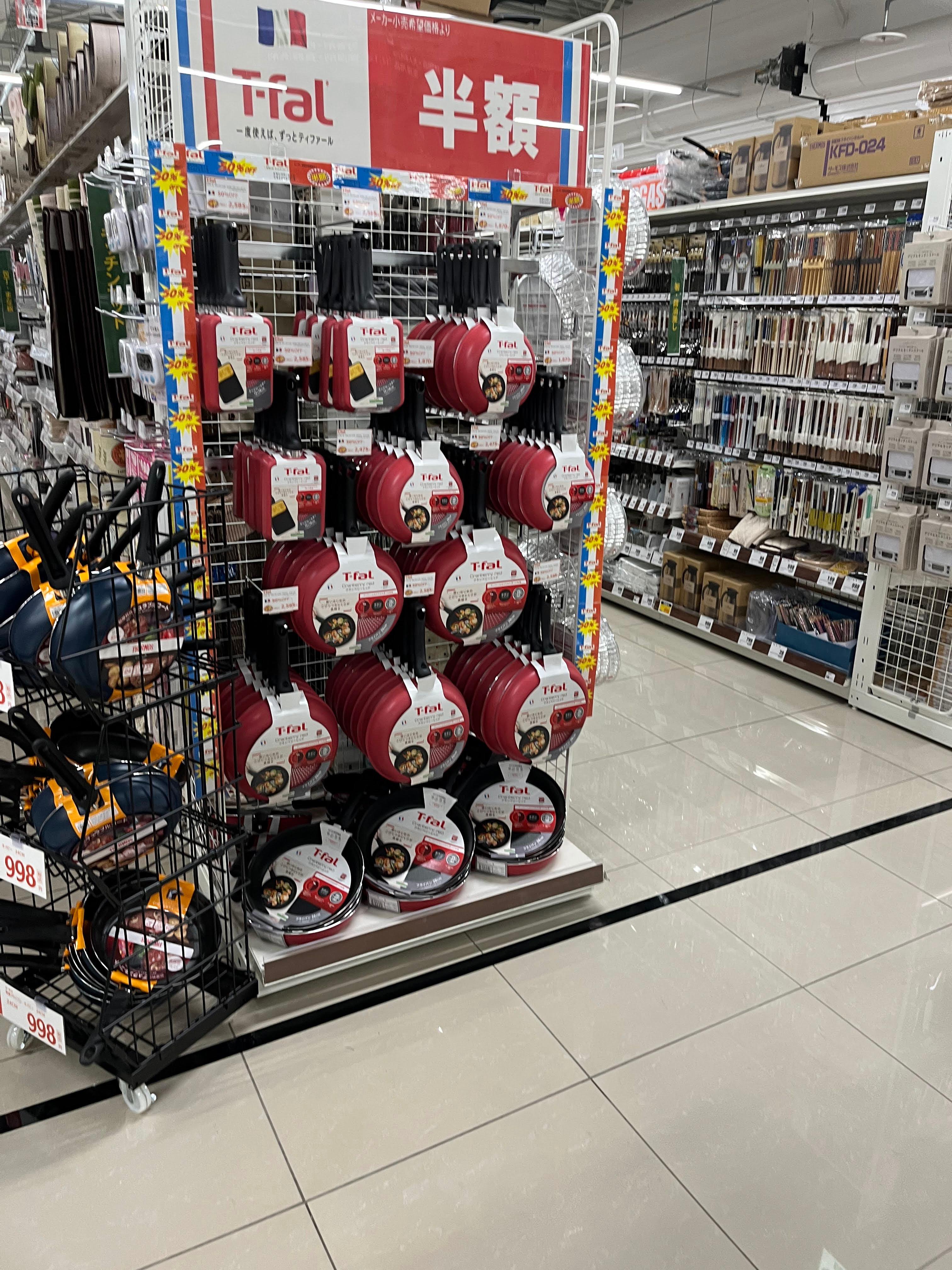 Images スーパーセンタートライアル北見中ノ島店