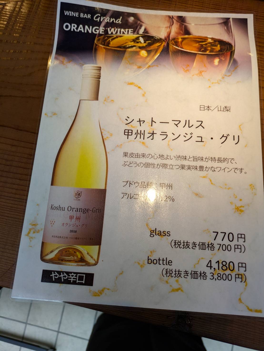 Images croquette grand クロケットグラン