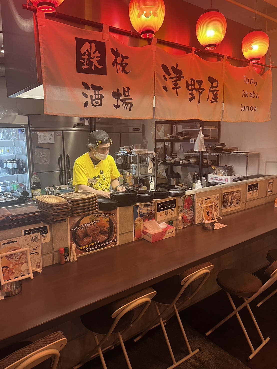 Images 美味いもん酒場　津野屋