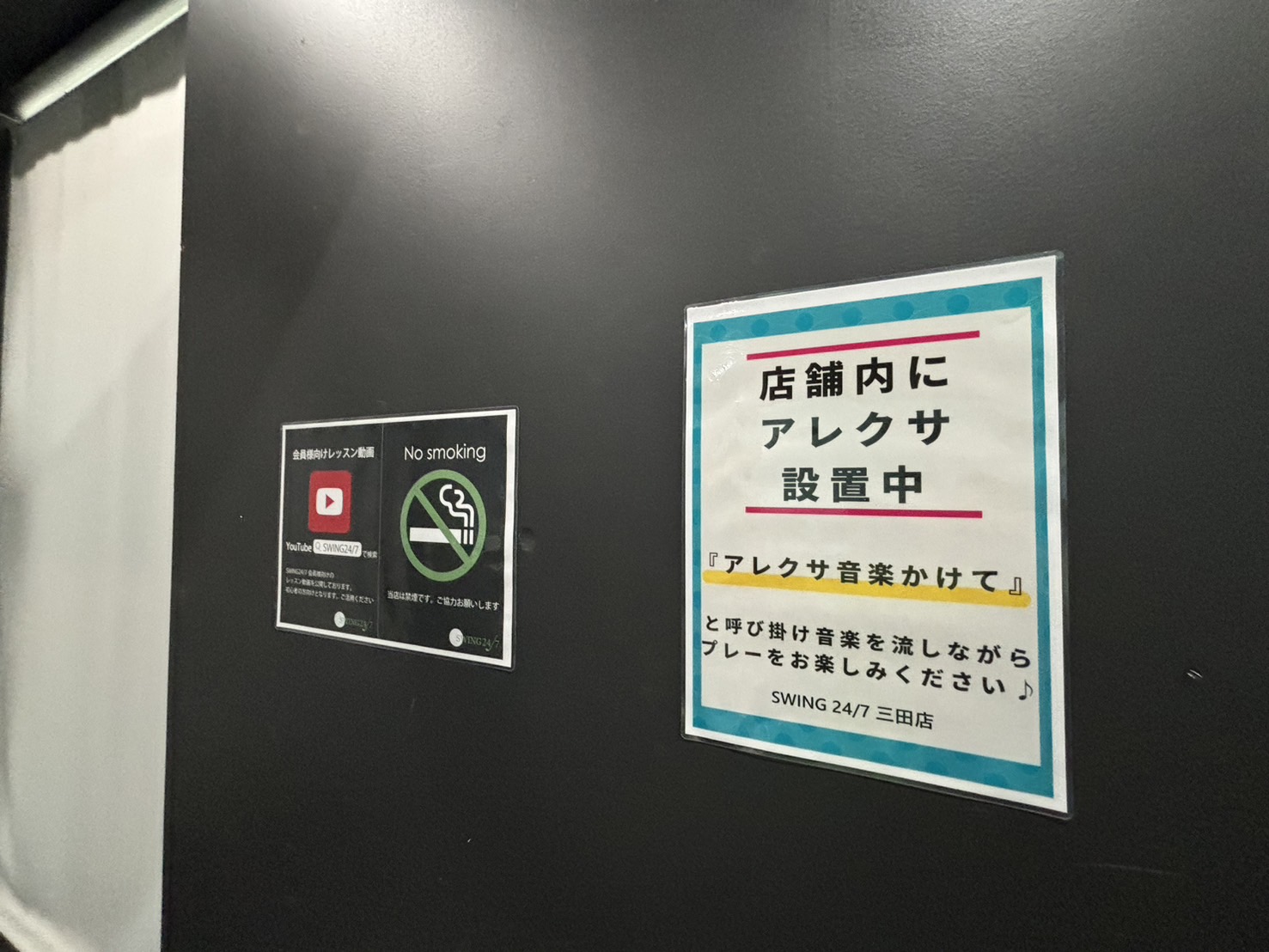 Images インドアゴルフ練習場 SWING24/7 三田店