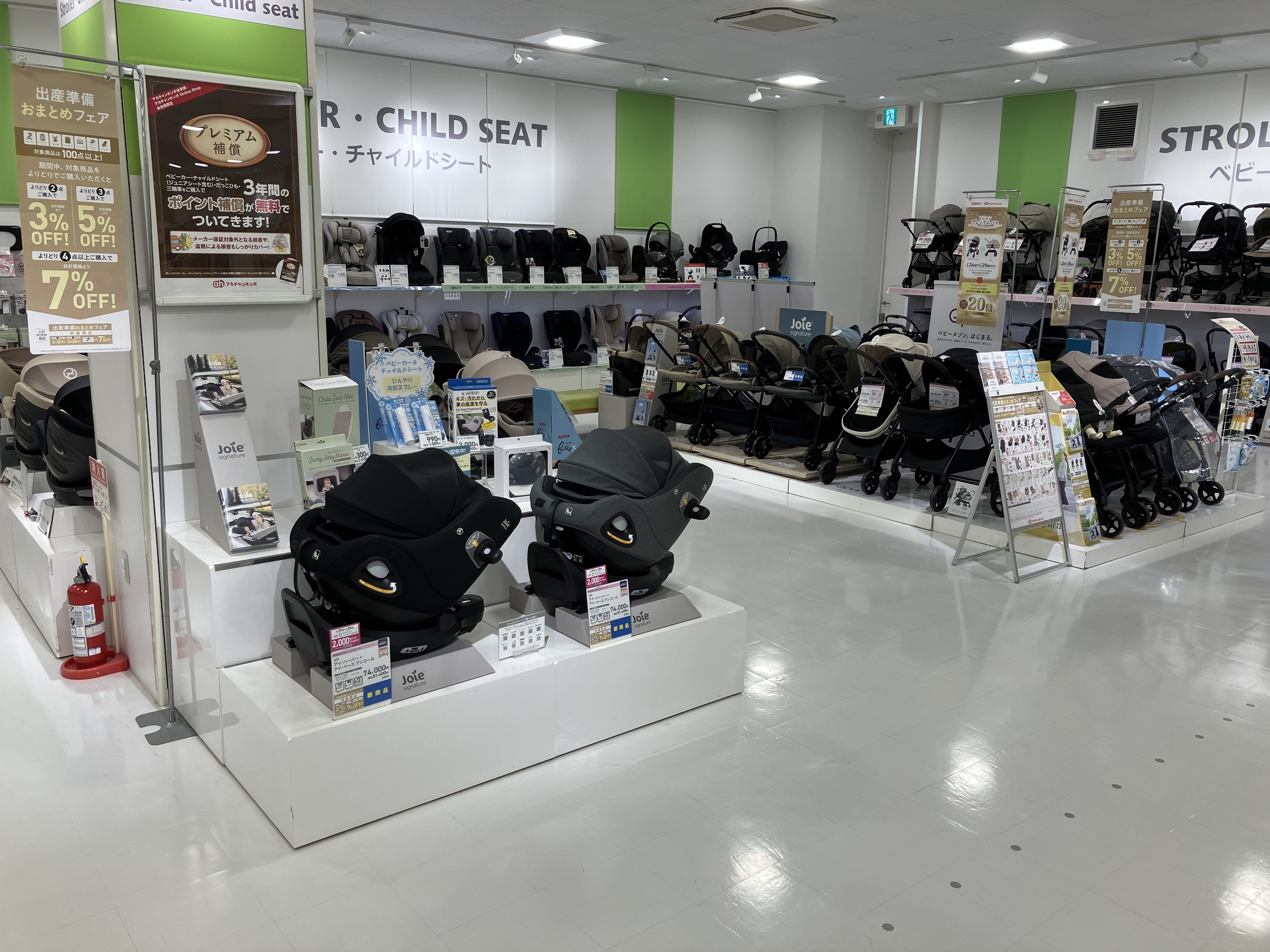 福井店｜ベビー用品・マタニティ用品のアカチャンホンポ