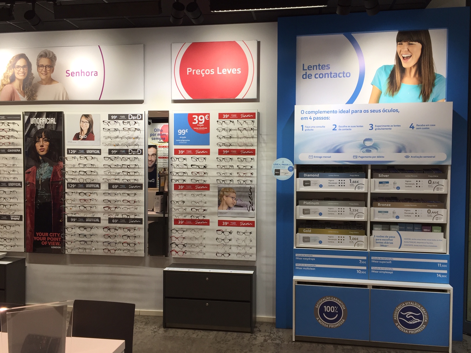 Images Ópticas MultiOpticas Almada Forum Almada