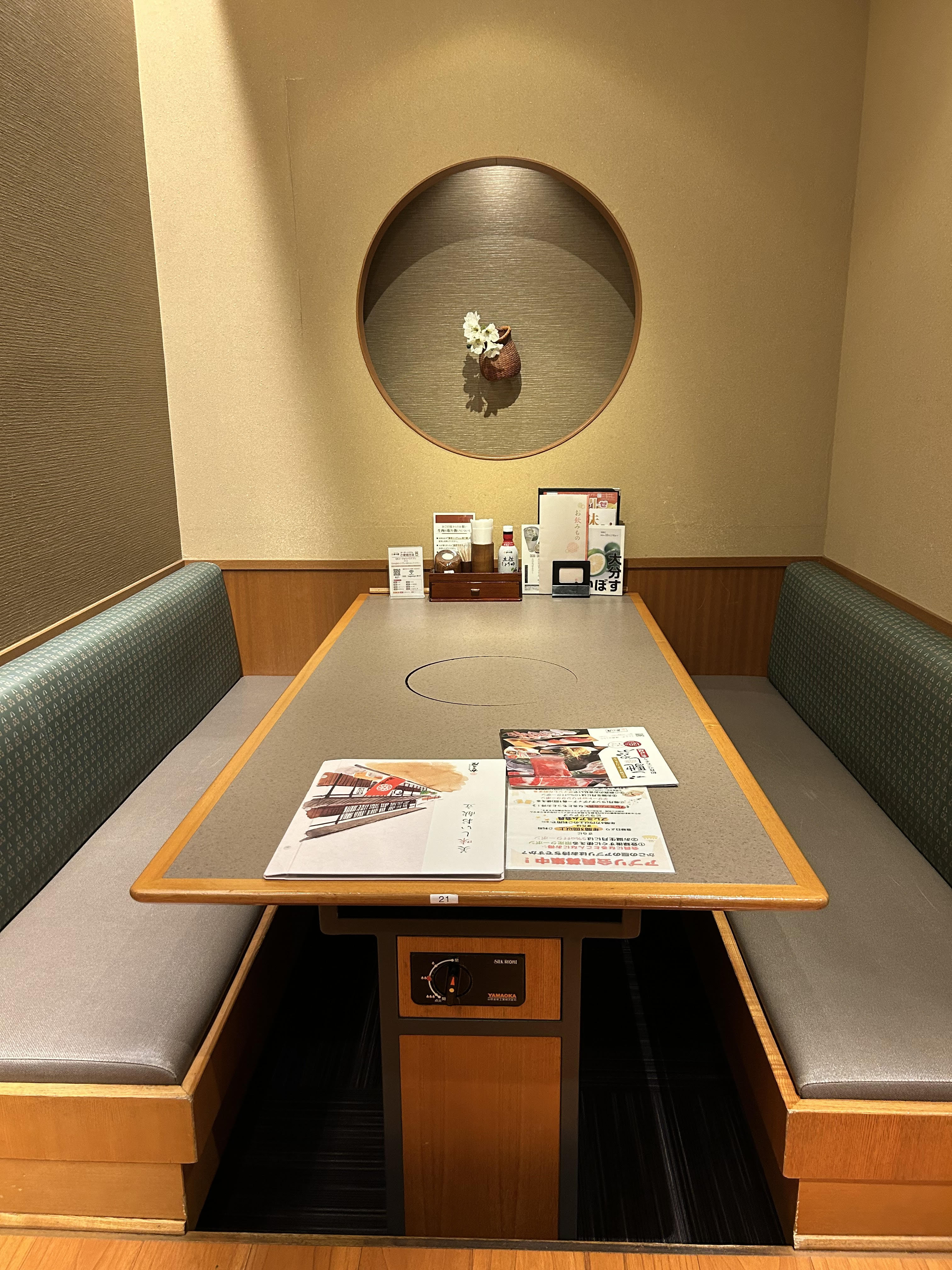 Images かごの屋 姫路市民会館前店