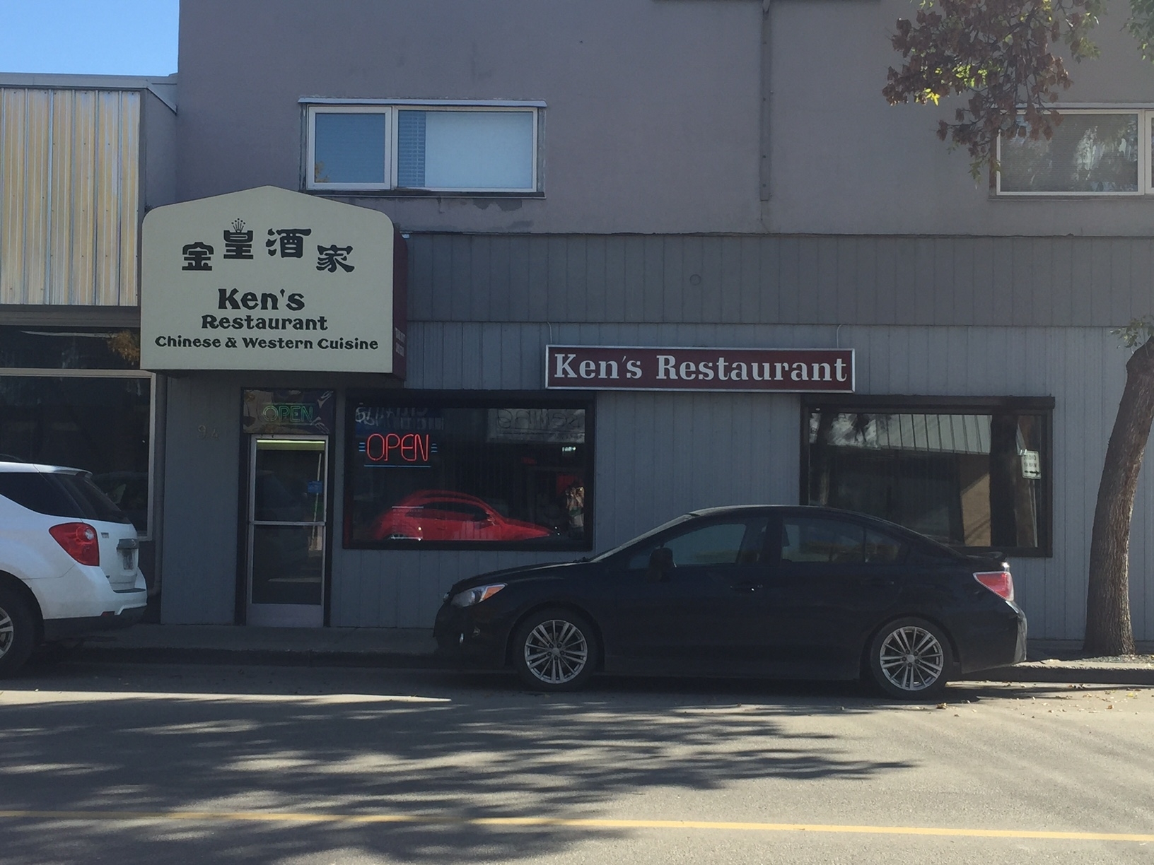 Ken's Restaurant, Williams Lake BC | Ourbis