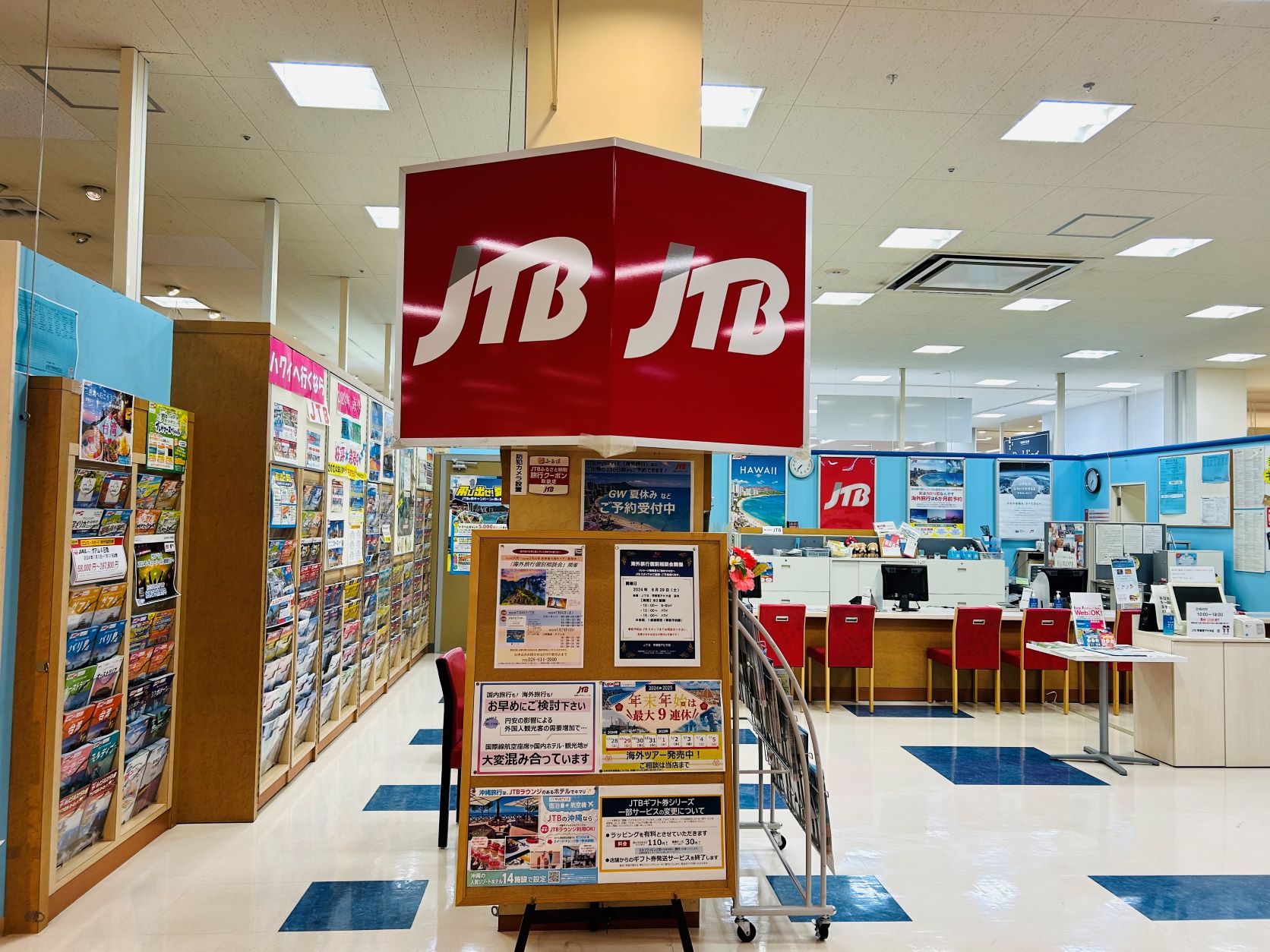 Images JTB 宇都宮アピタ店