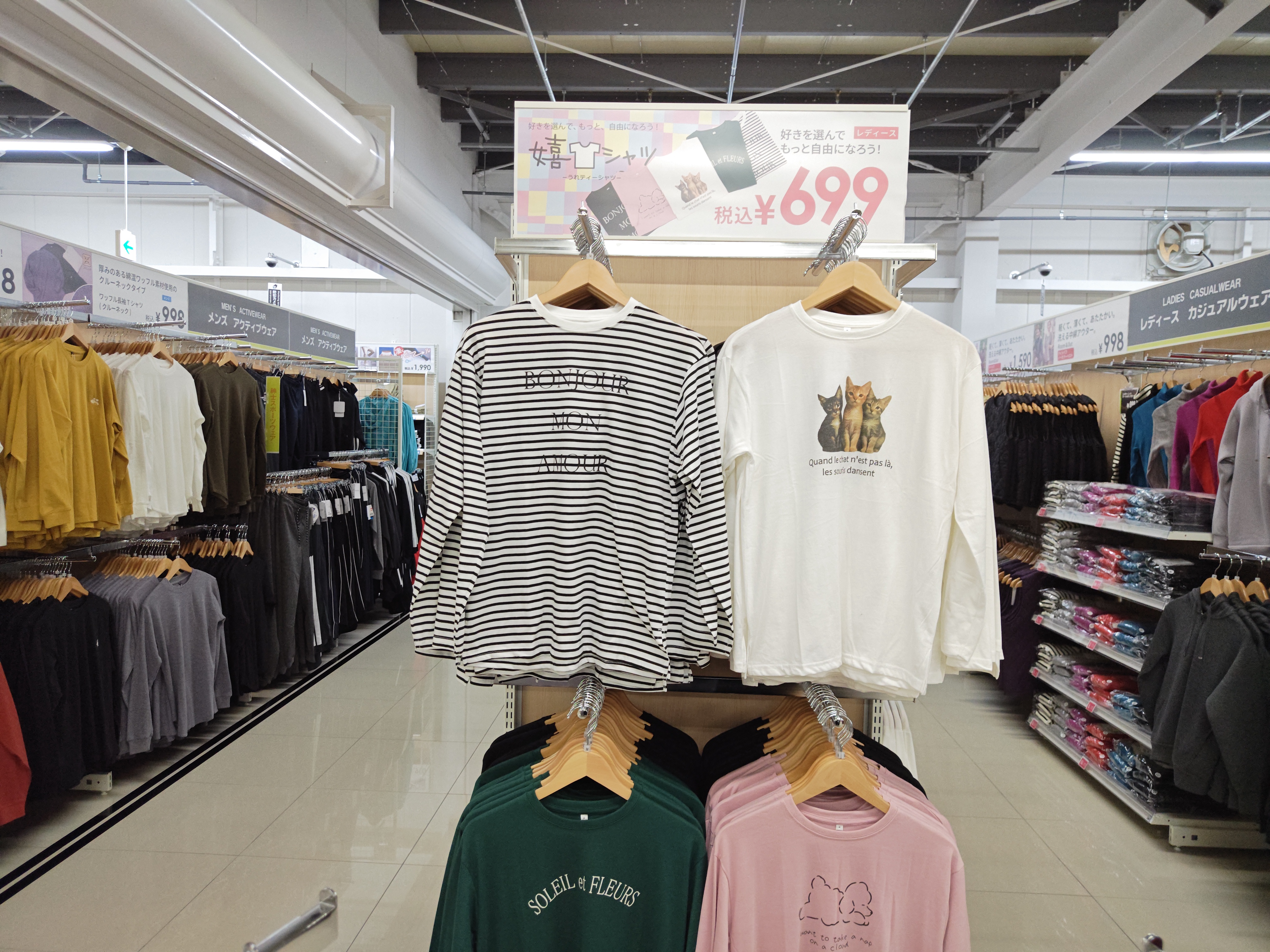 Images スーパーセンタートライアル出雲斐川店