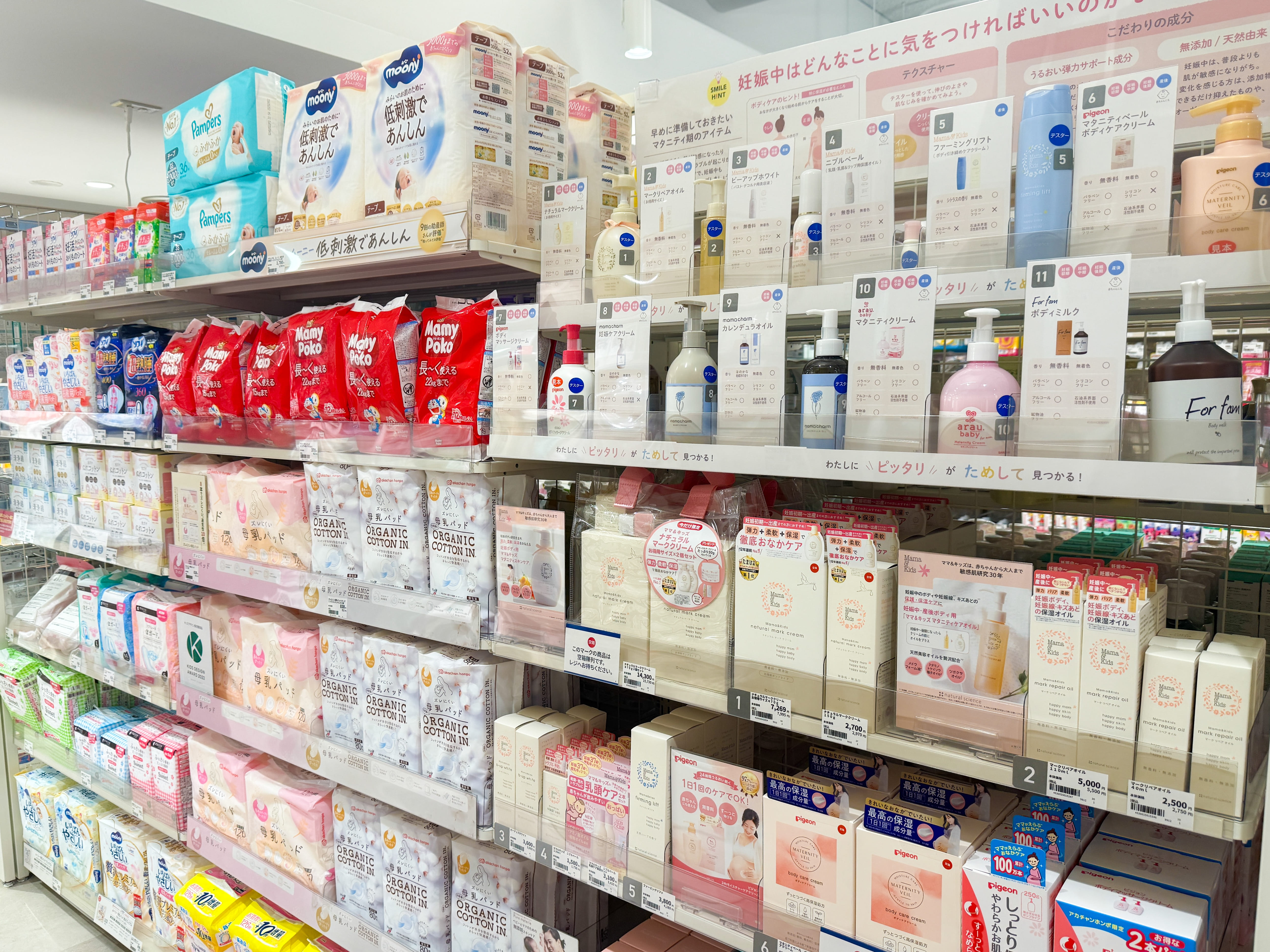 Images アカチャンホンポ 池袋東武店