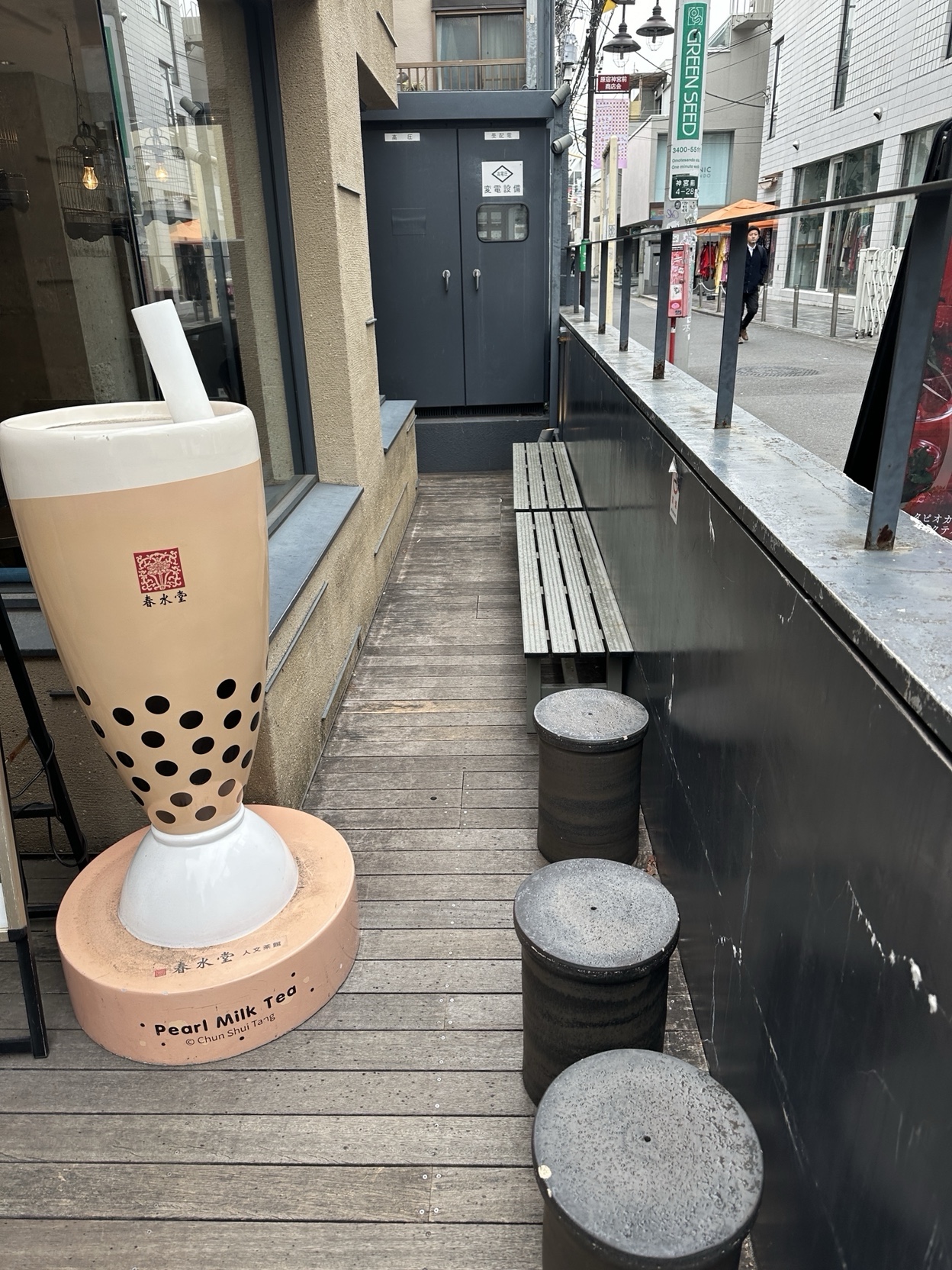 春水堂　表参道店