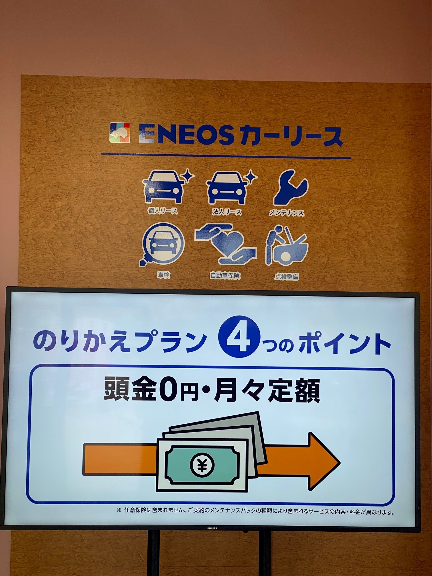 Images ENEOS Dr.Driveセルフ小倉店（ENEOSモビリニア）