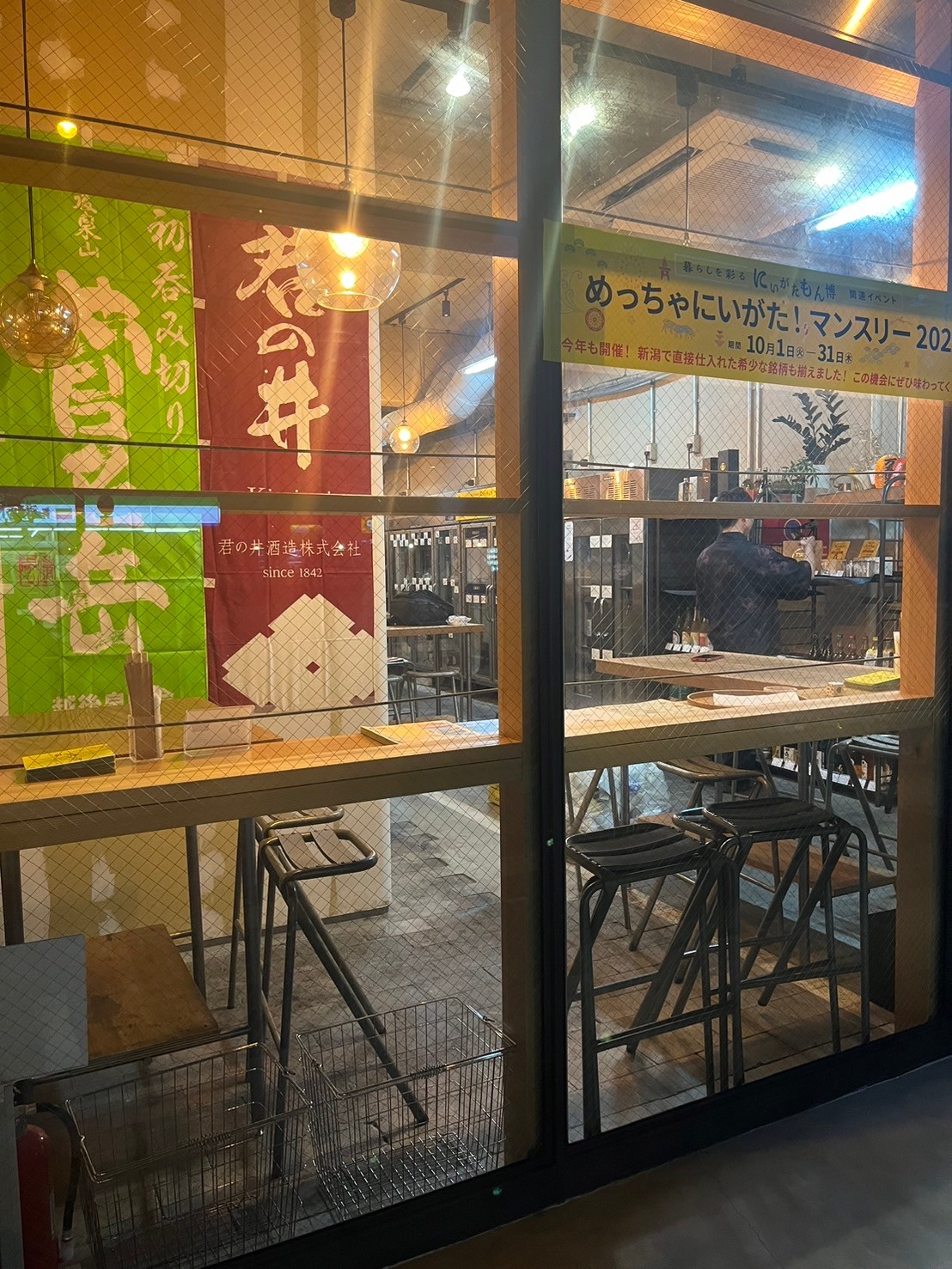 Images PARKING 北浜醗酵所