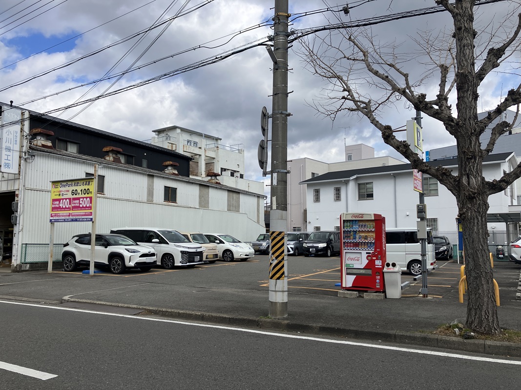 Images ONE PARK和歌山毛革屋丁
