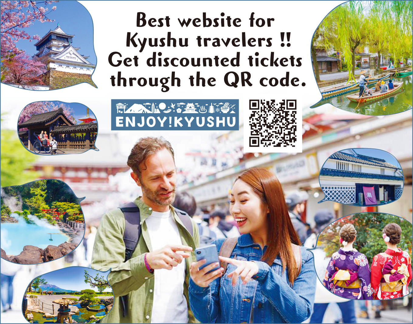 Images Enjoy Kyushu