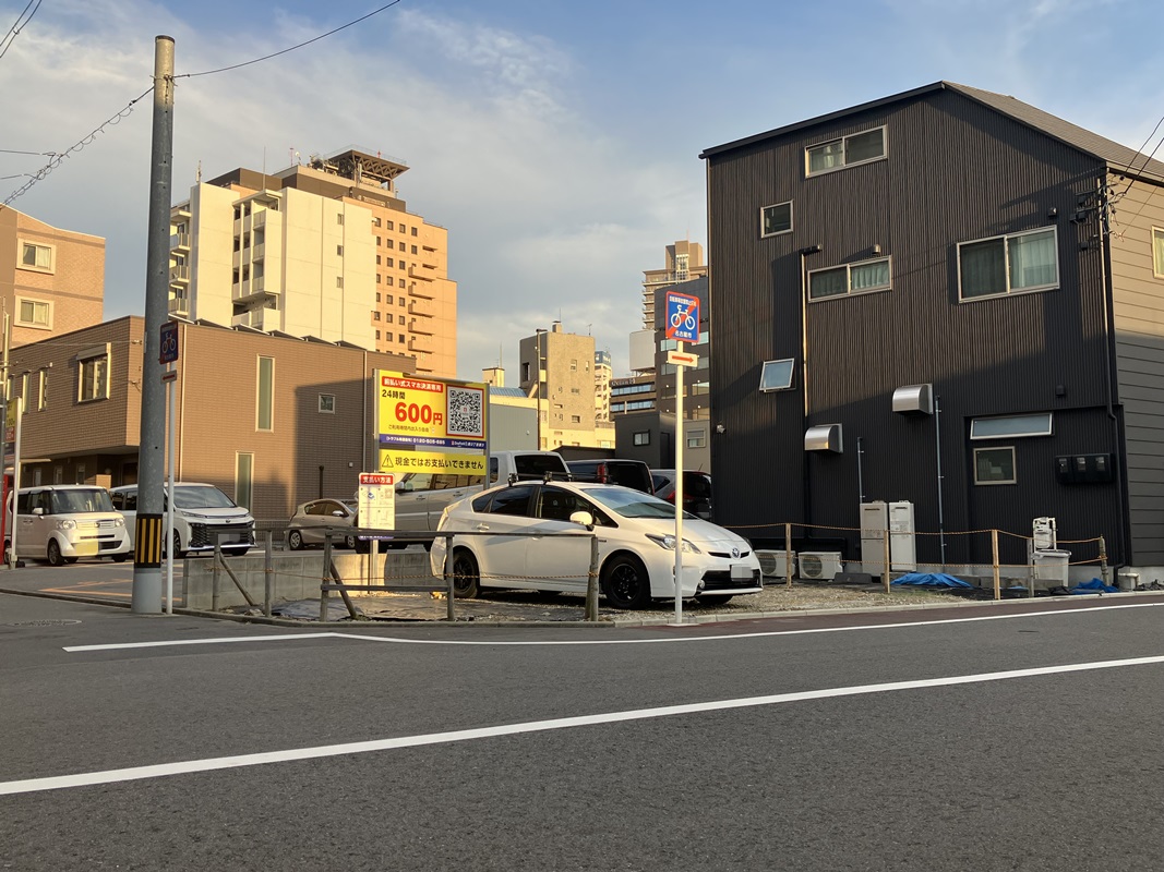 Images One Park S 葵３丁目第３